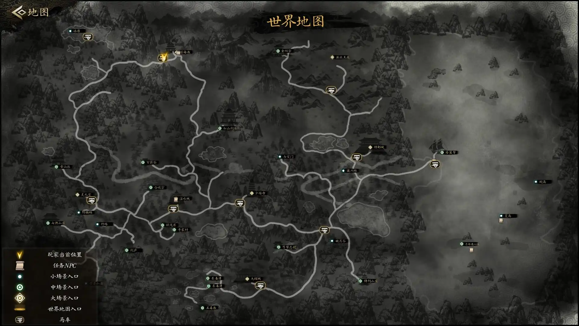 [PC]今古群侠传/Psychic Kung Fu Master