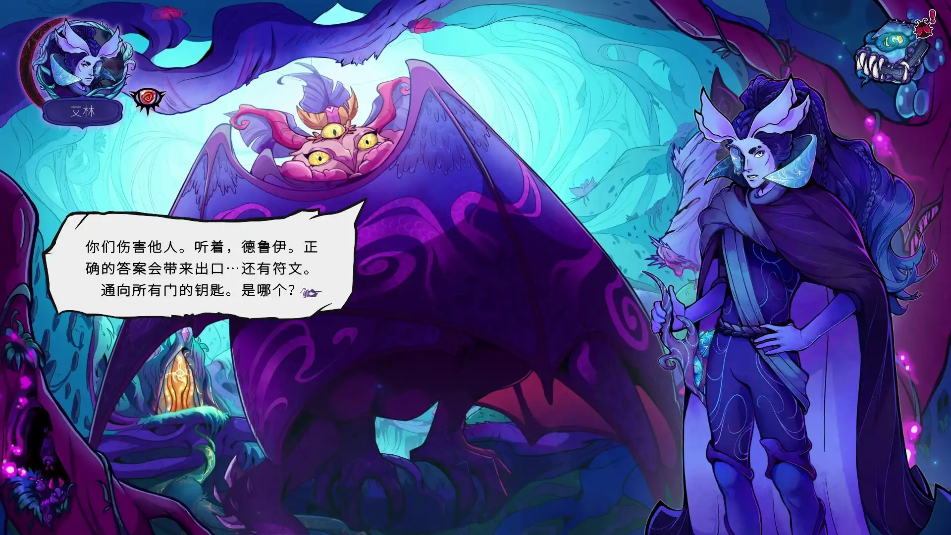 [PC]深渊童话/Enelia: Dawn of Madness