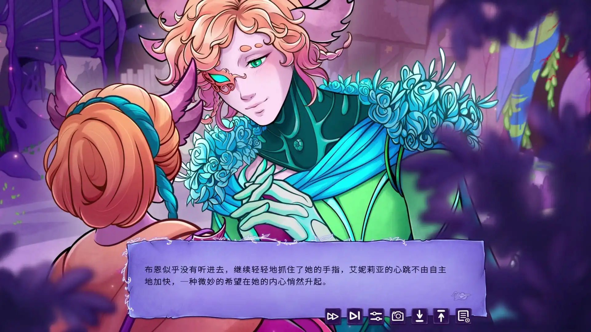 [PC]深渊童话/Enelia: Dawn of Madness