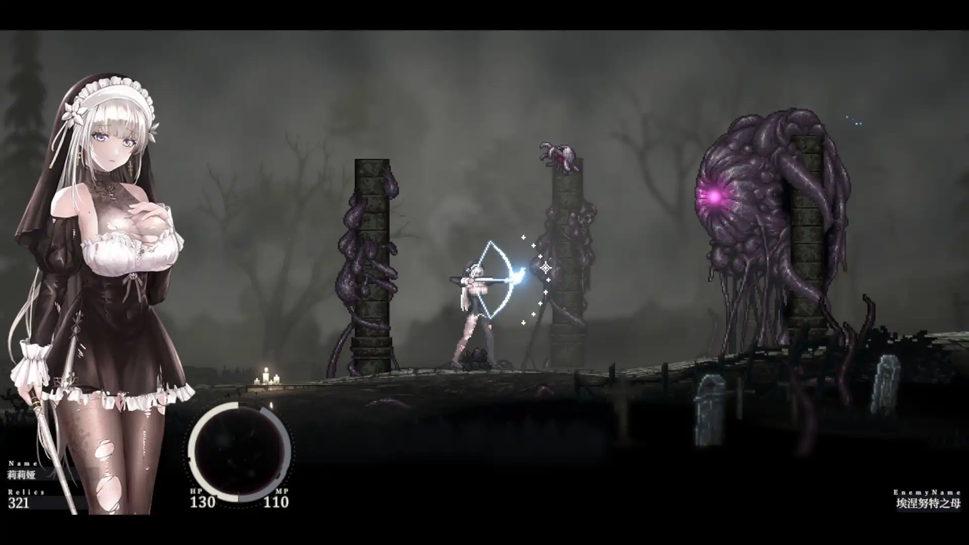 [PC]哥特少女勇闯恶魔城2/SiNiSistar 2