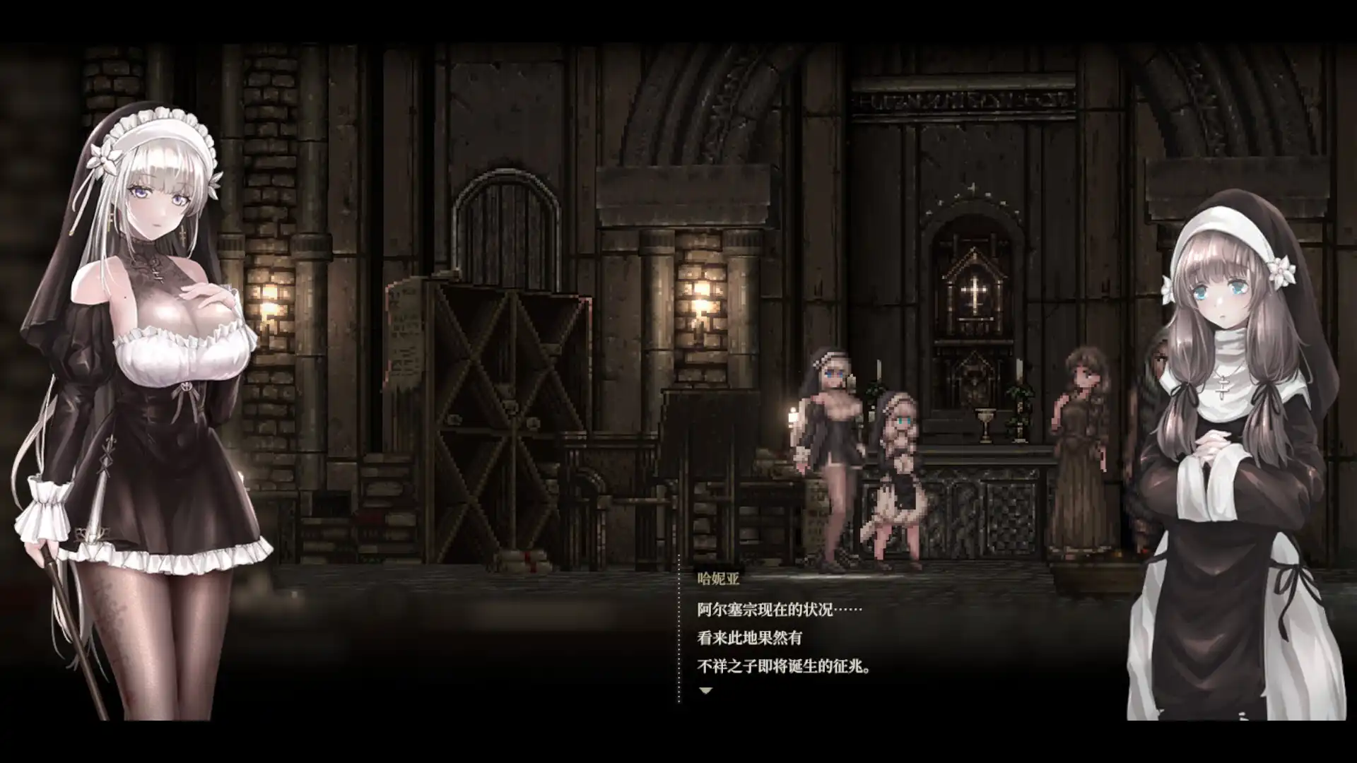 [PC]哥特少女勇闯恶魔城2/SiNiSistar 2