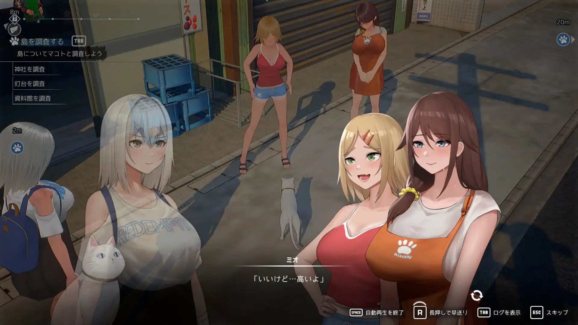 [PC]猫岛雨香/Cat Island Petrichor