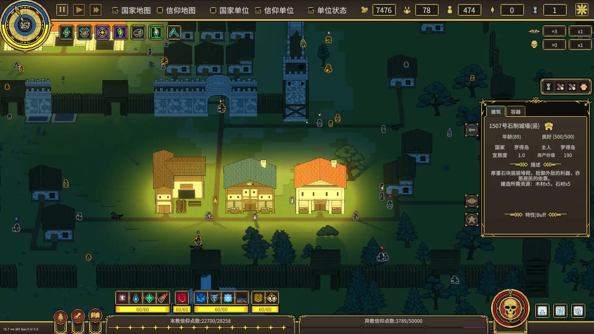 [PC]潘多拉的玩具盒/Pandora's Toybox