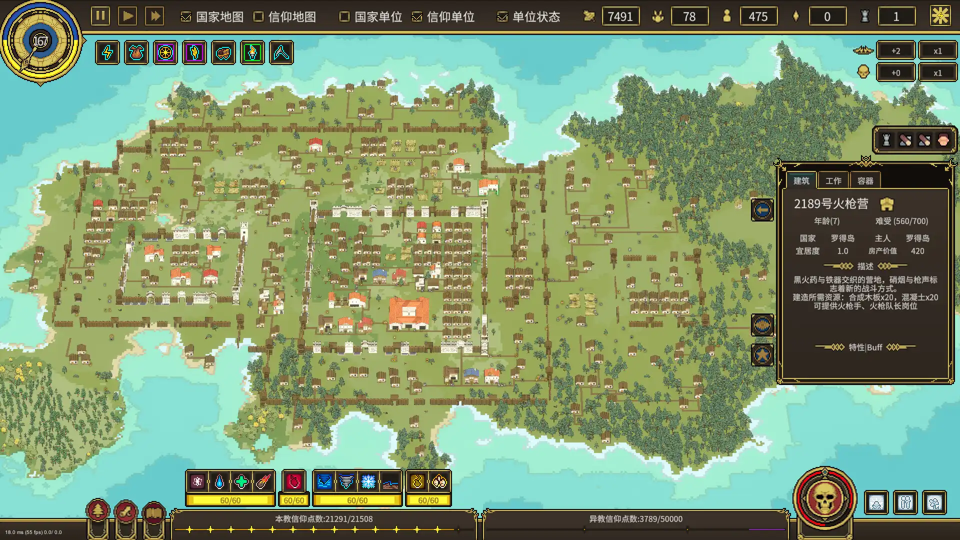 [PC]潘多拉的玩具盒/Pandora's Toybox