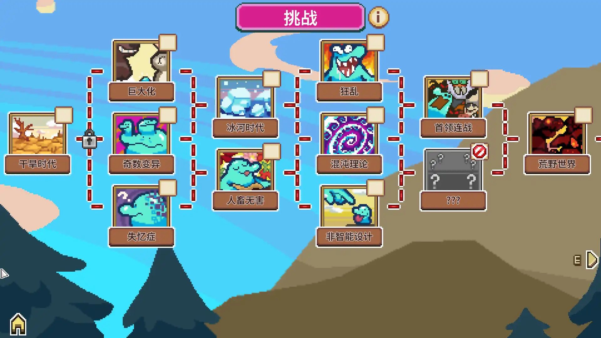[PC]万物皆可蟹：动物进化/Everything is Crab: The Animal Evolution Roguelite