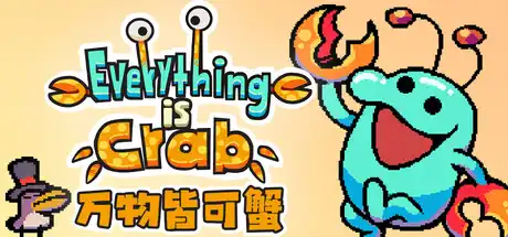 [PC]万物皆可蟹：动物进化/Everything is Crab: The Animal Evolution Roguelite-芝士游戏