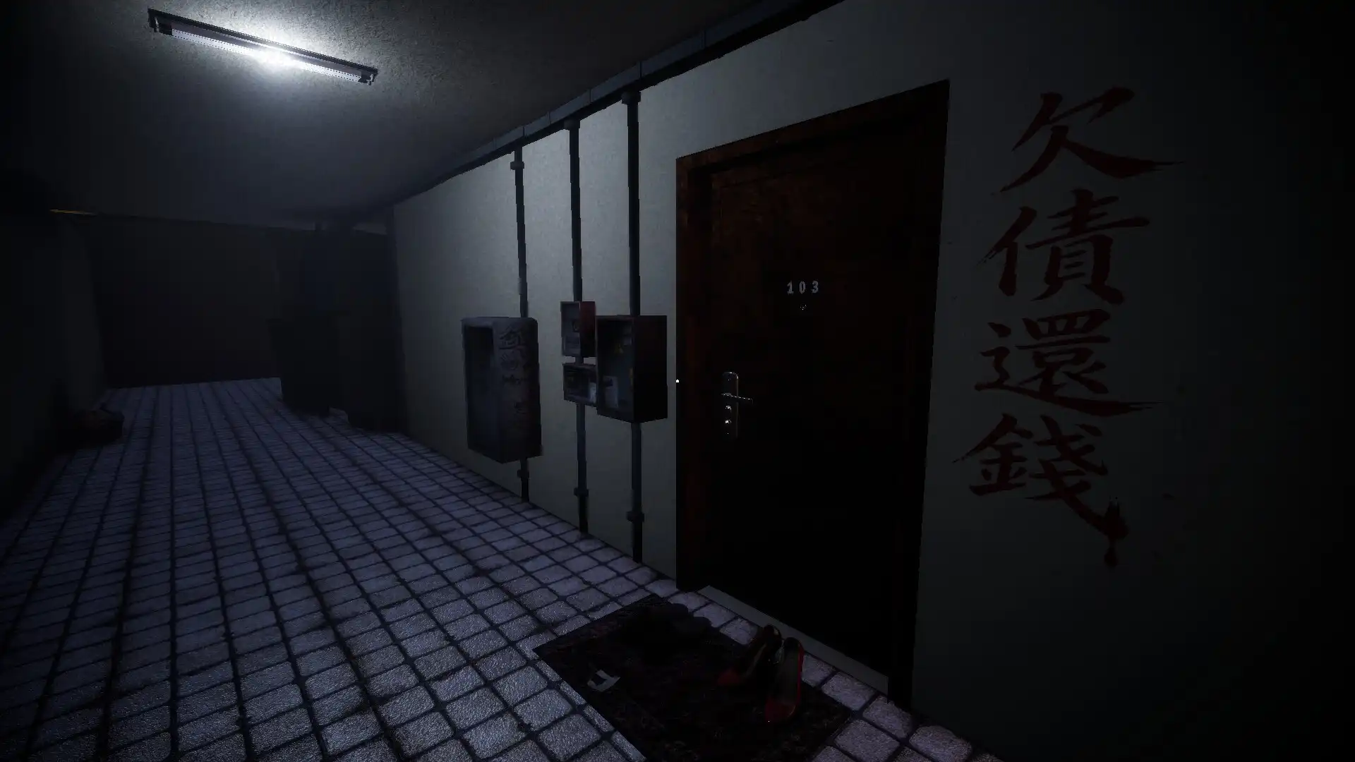 [PC]凶邻/Apartment203:HongKong