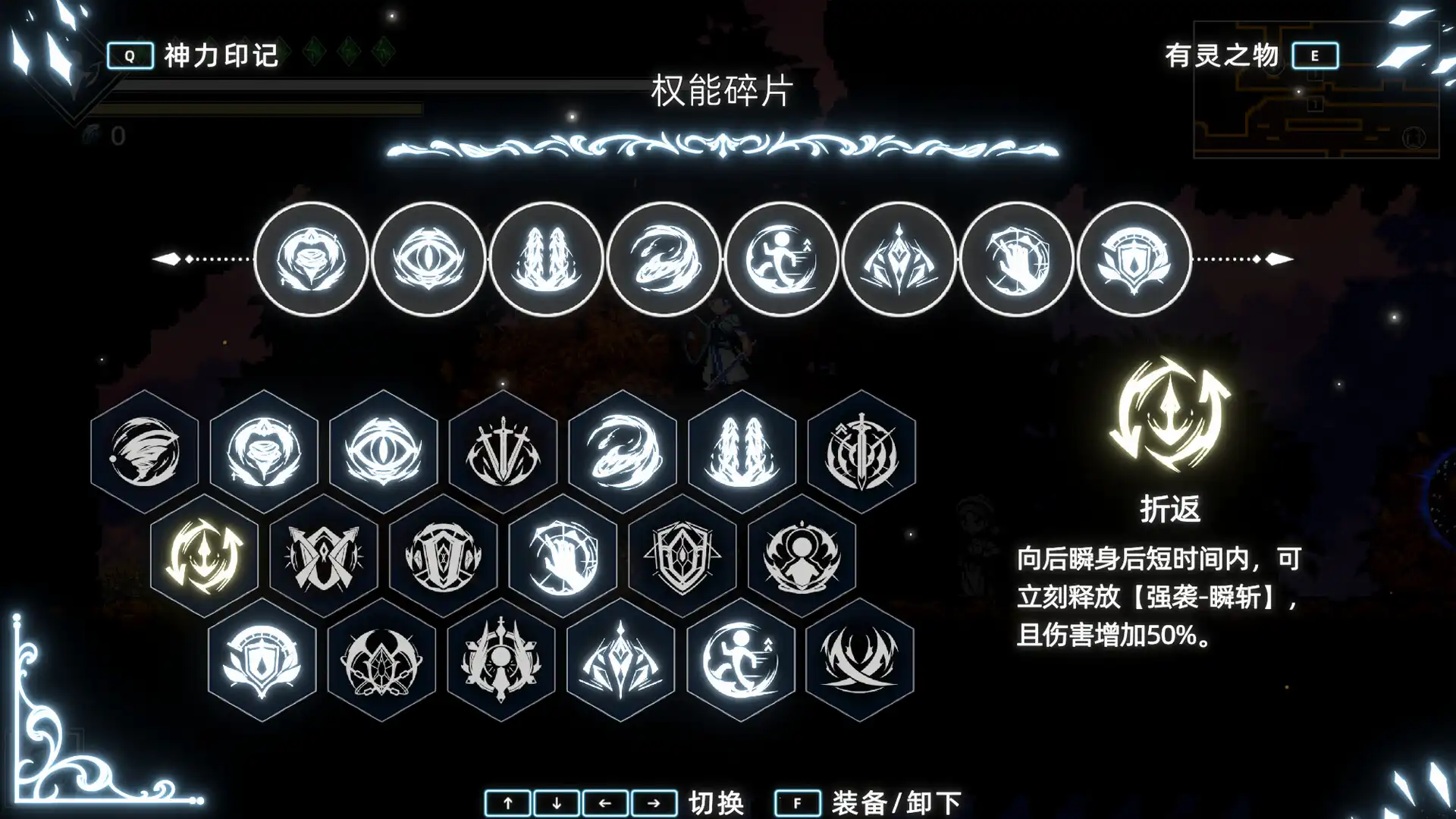 [PC]神陨之地/Shattered Divinities