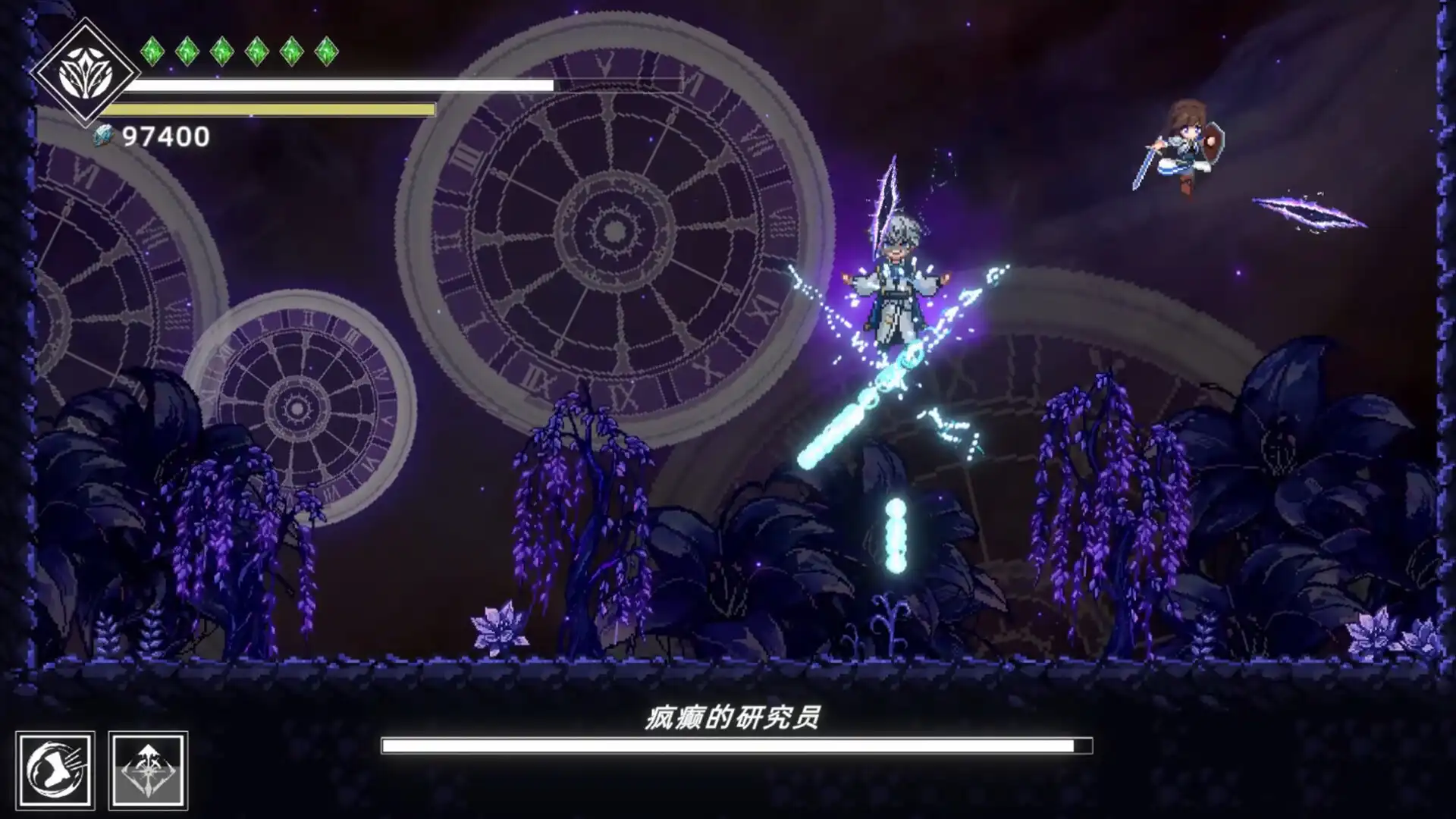 [PC]神陨之地/Shattered Divinities