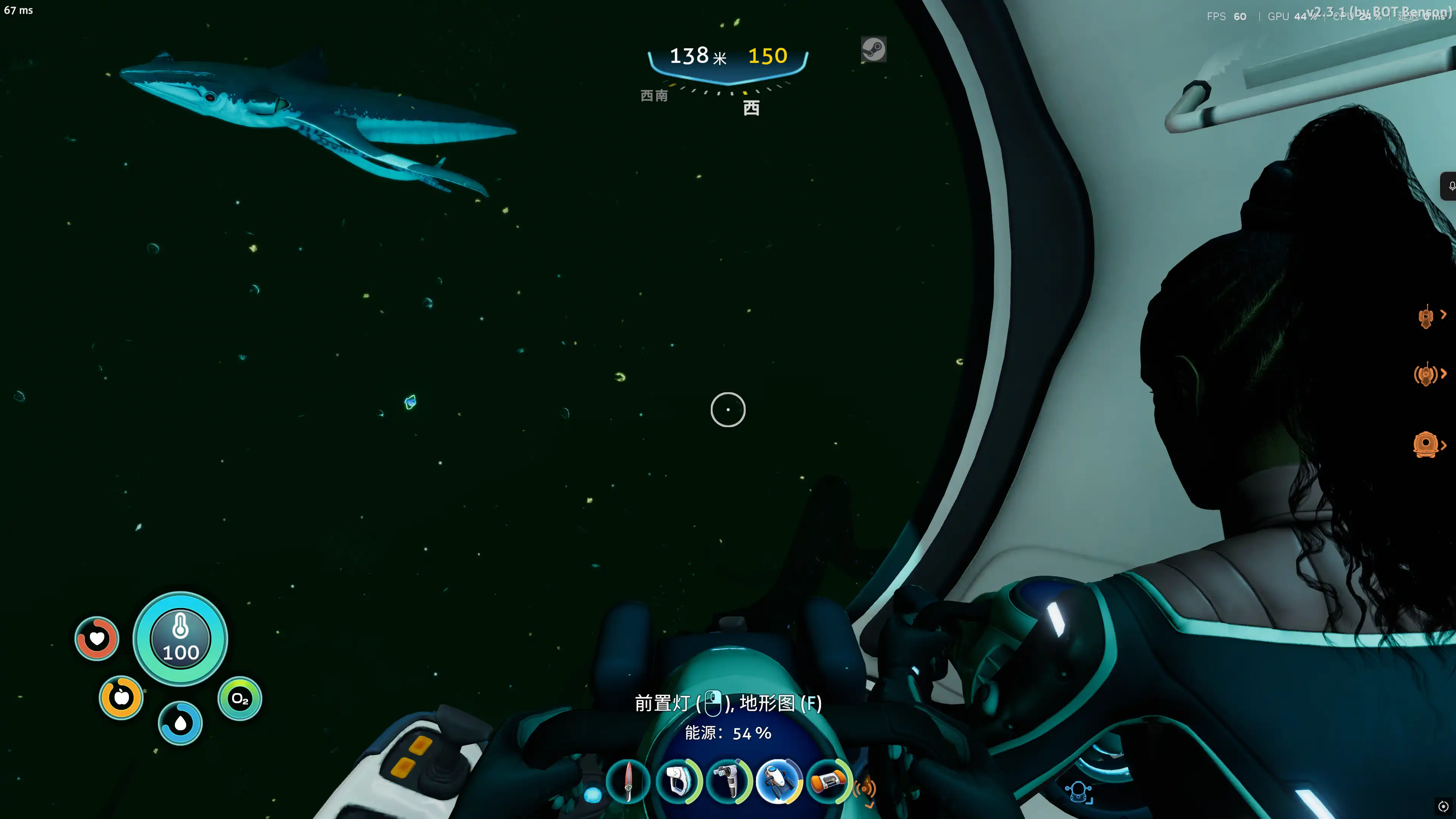 [PC]深海迷航：冰点之下/Subnautica: Below Zero/支持网络联机