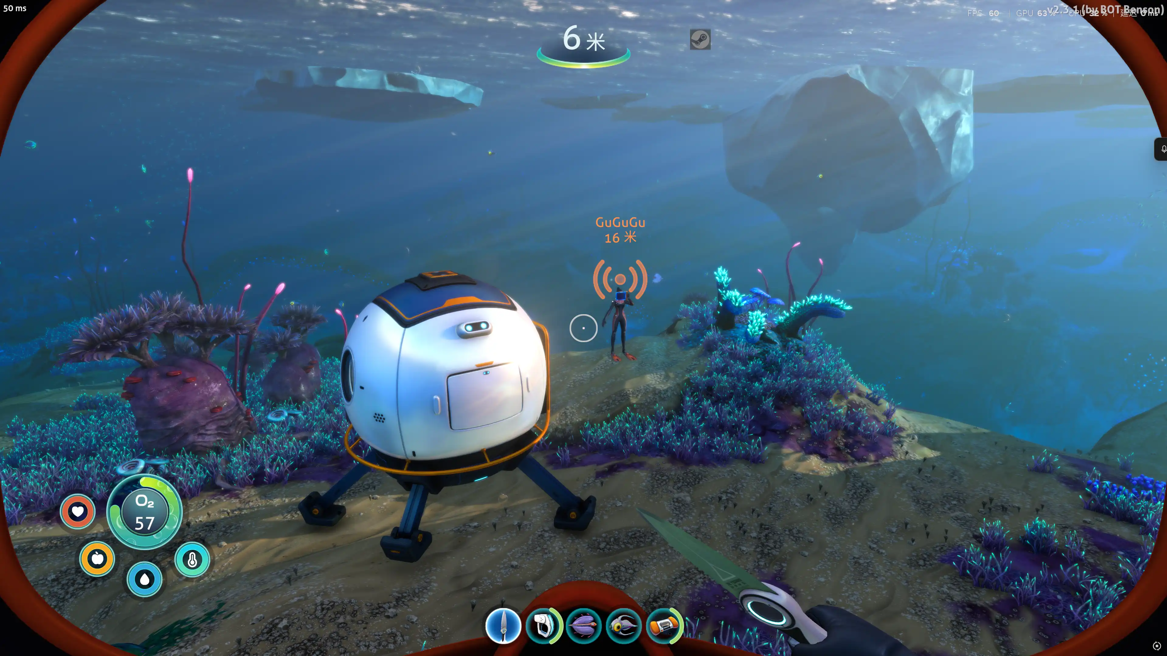 [PC]深海迷航：冰点之下/Subnautica: Below Zero/支持网络联机