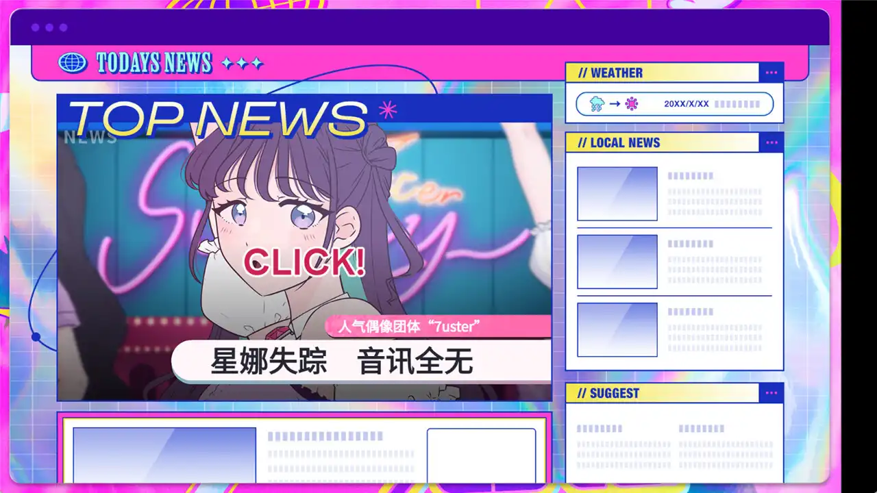 [PC]失踪的偶像 Pricolage/Pricolage -IDOLIZED-