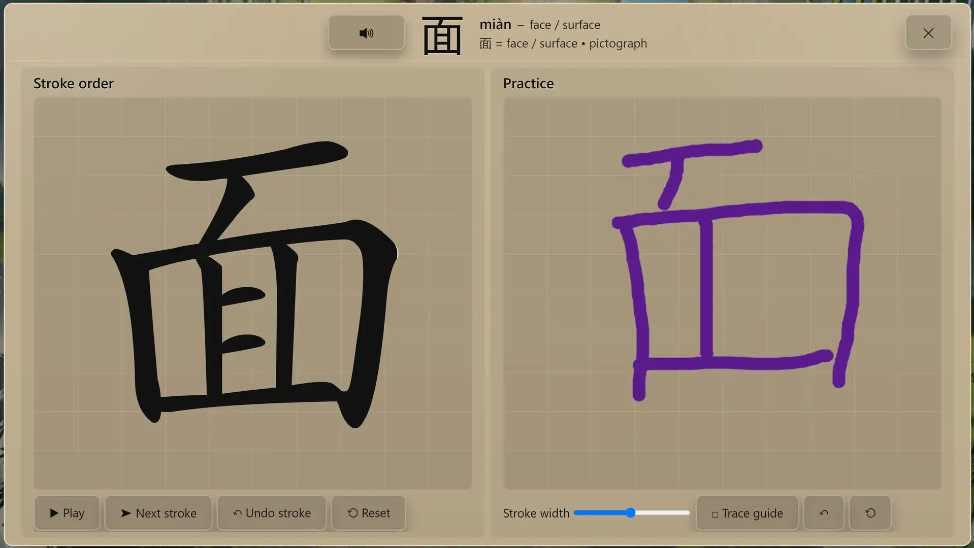 [PC]语言奇境：中文普通话/WonderLang Mandarin Chinese