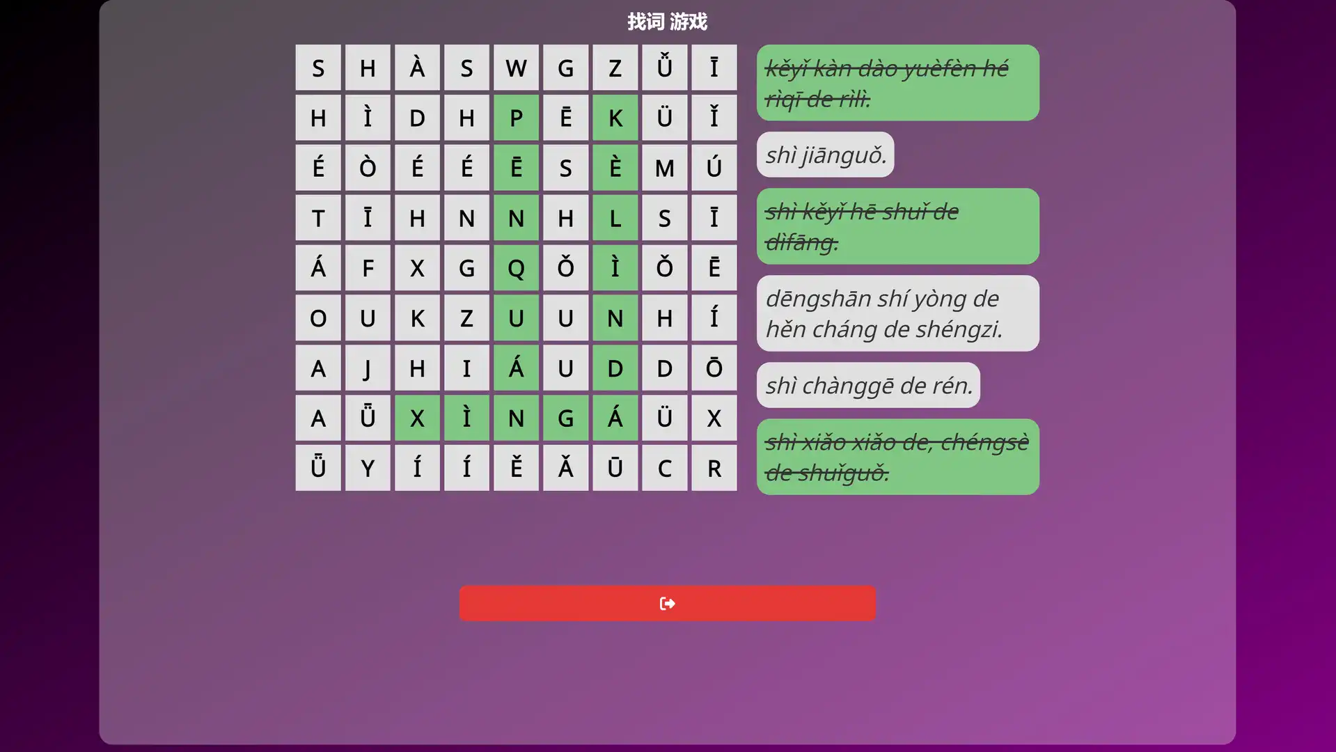 [PC]语言奇境：中文普通话/WonderLang Mandarin Chinese