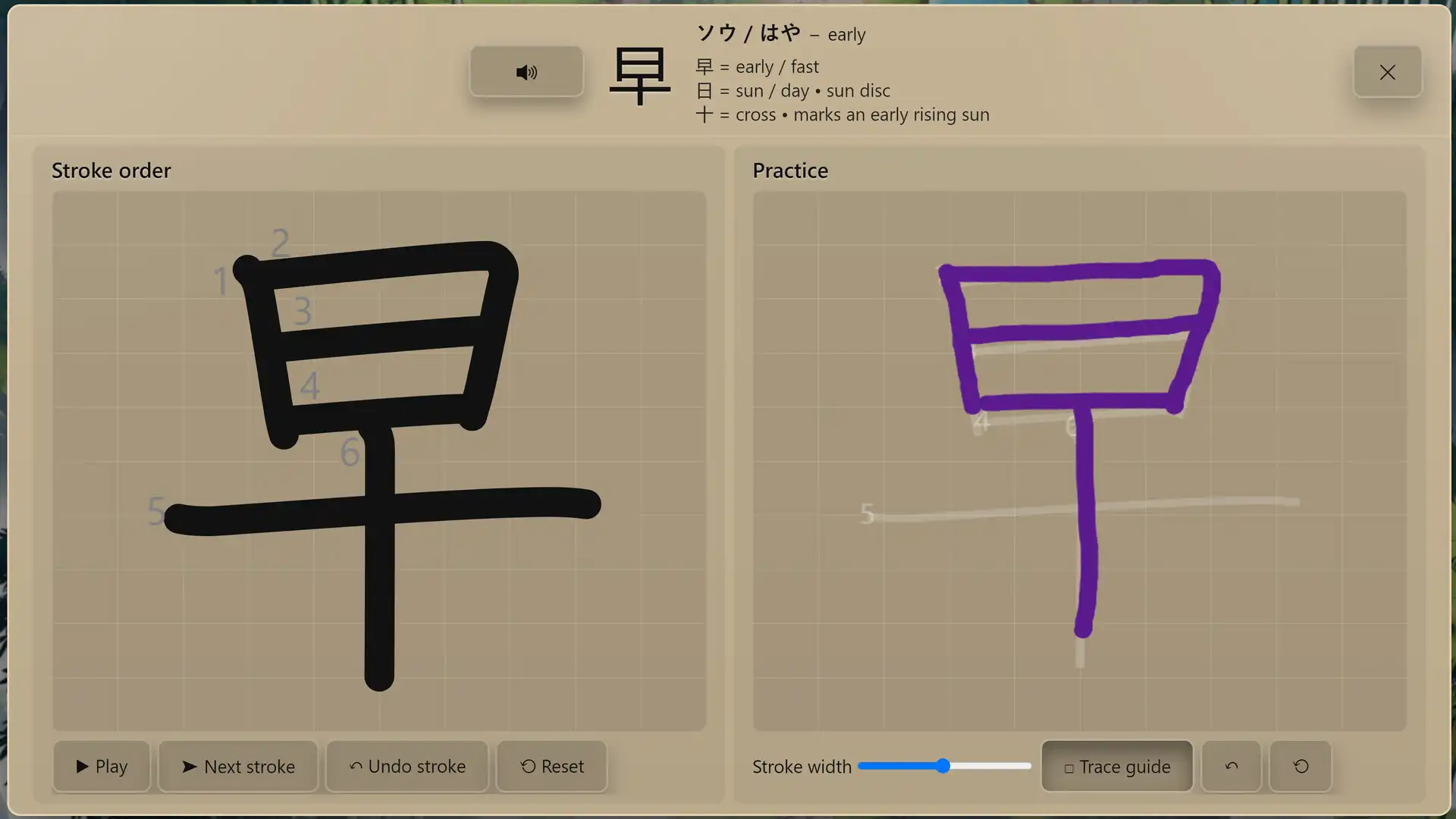 [PC]语言奇境：日语/WonderLang Japanese