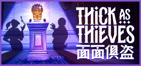 [PC]面面俱盗/Thick As Thieves-芝士游戏