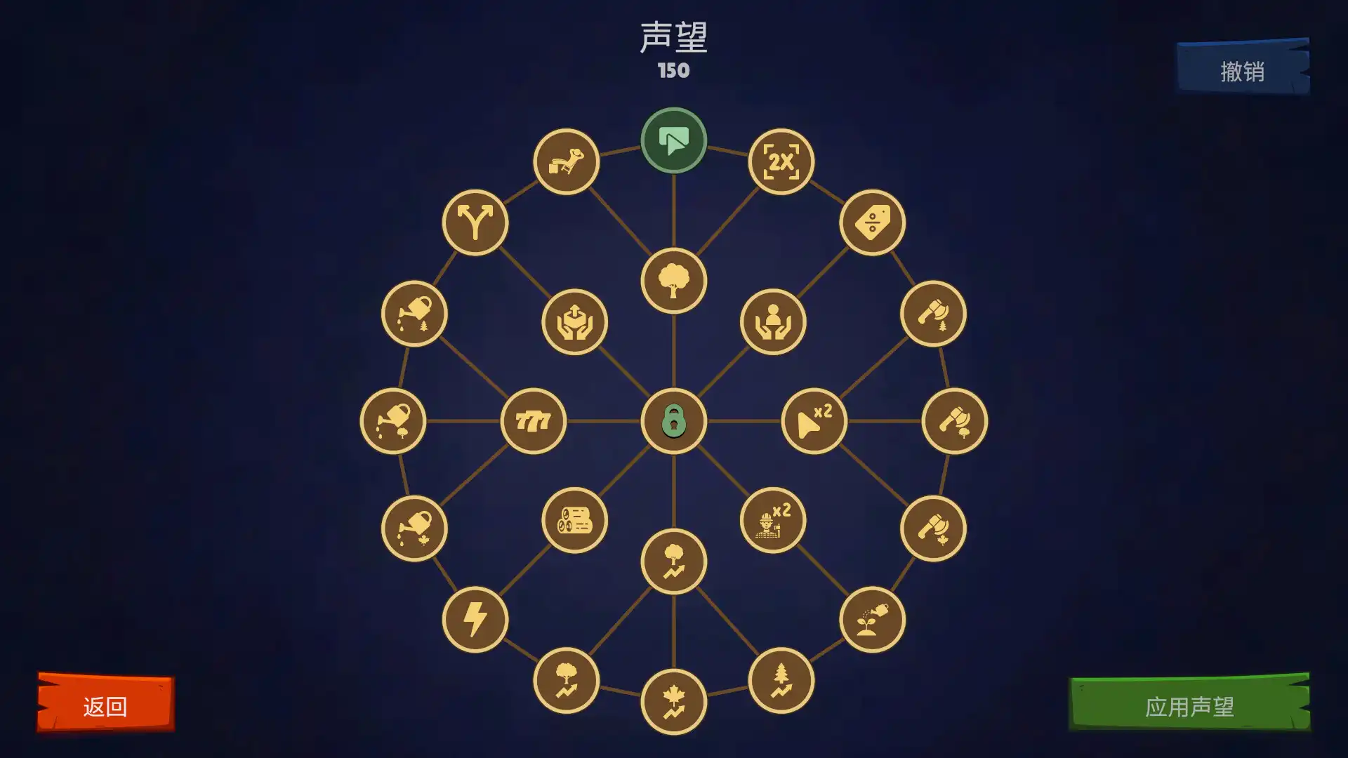 [PC]植树公司/Trees Inc
