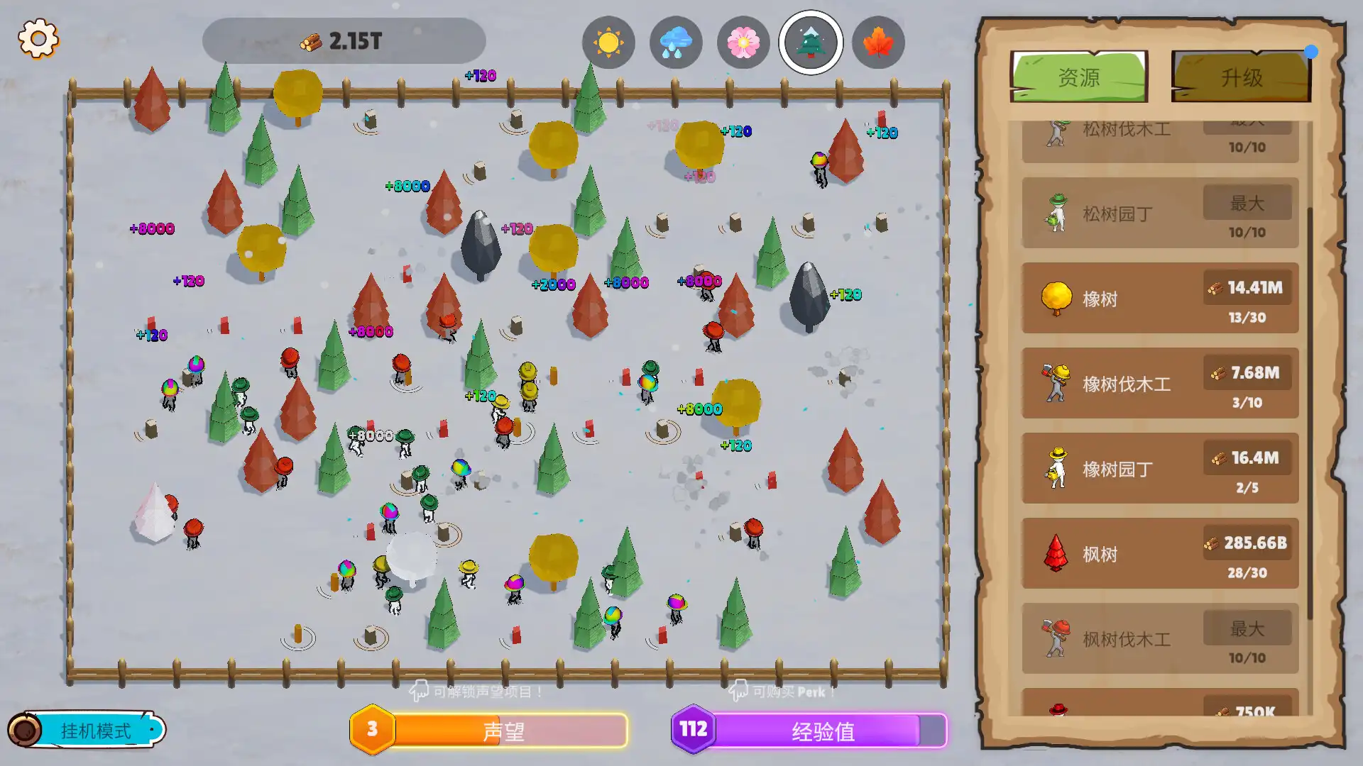 [PC]植树公司/Trees Inc