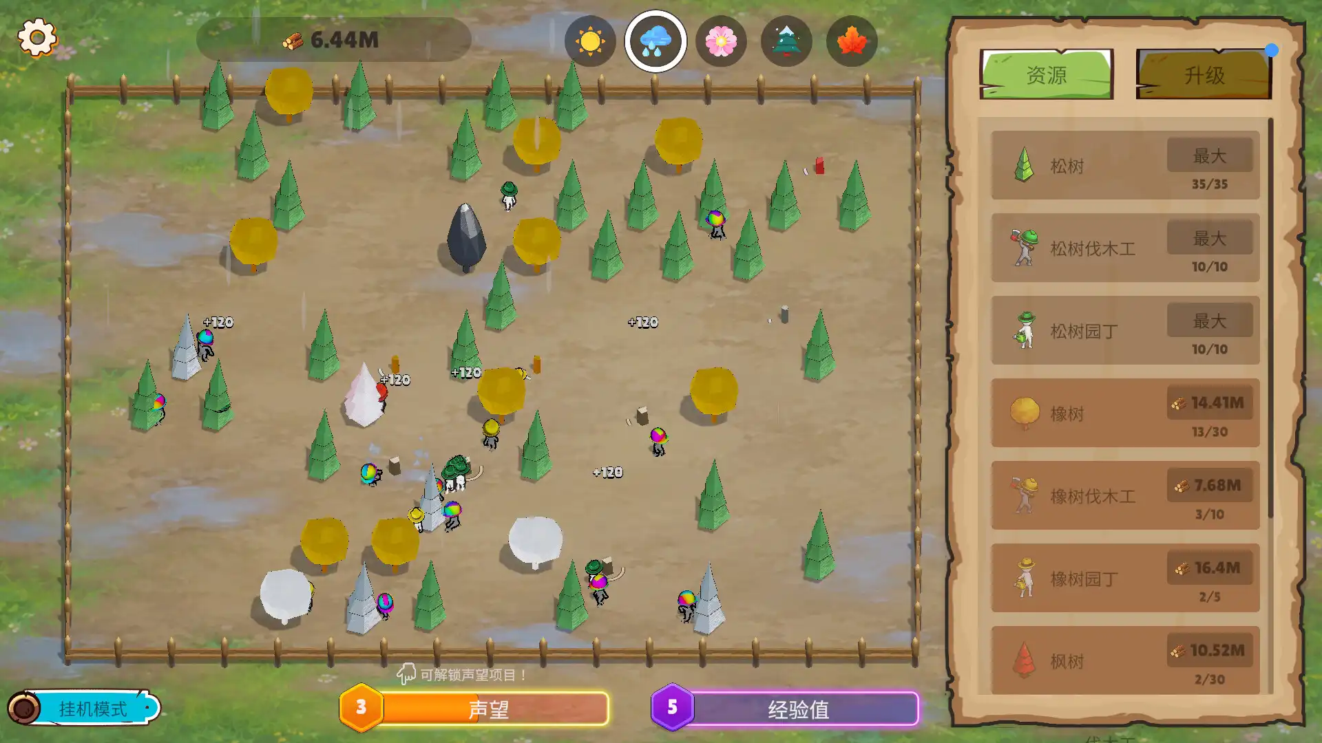 [PC]植树公司/Trees Inc