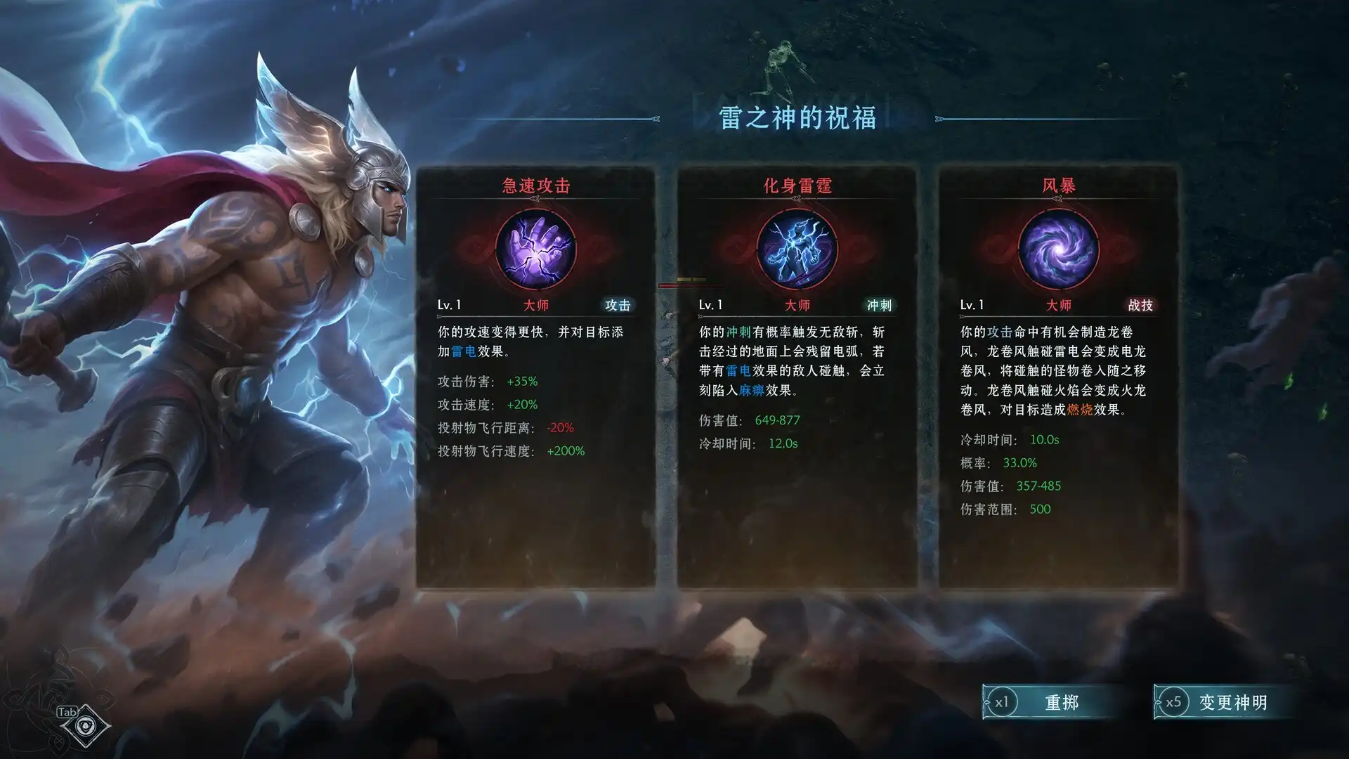[PC]巴萨卡狂潮/Berserker Onslaught
