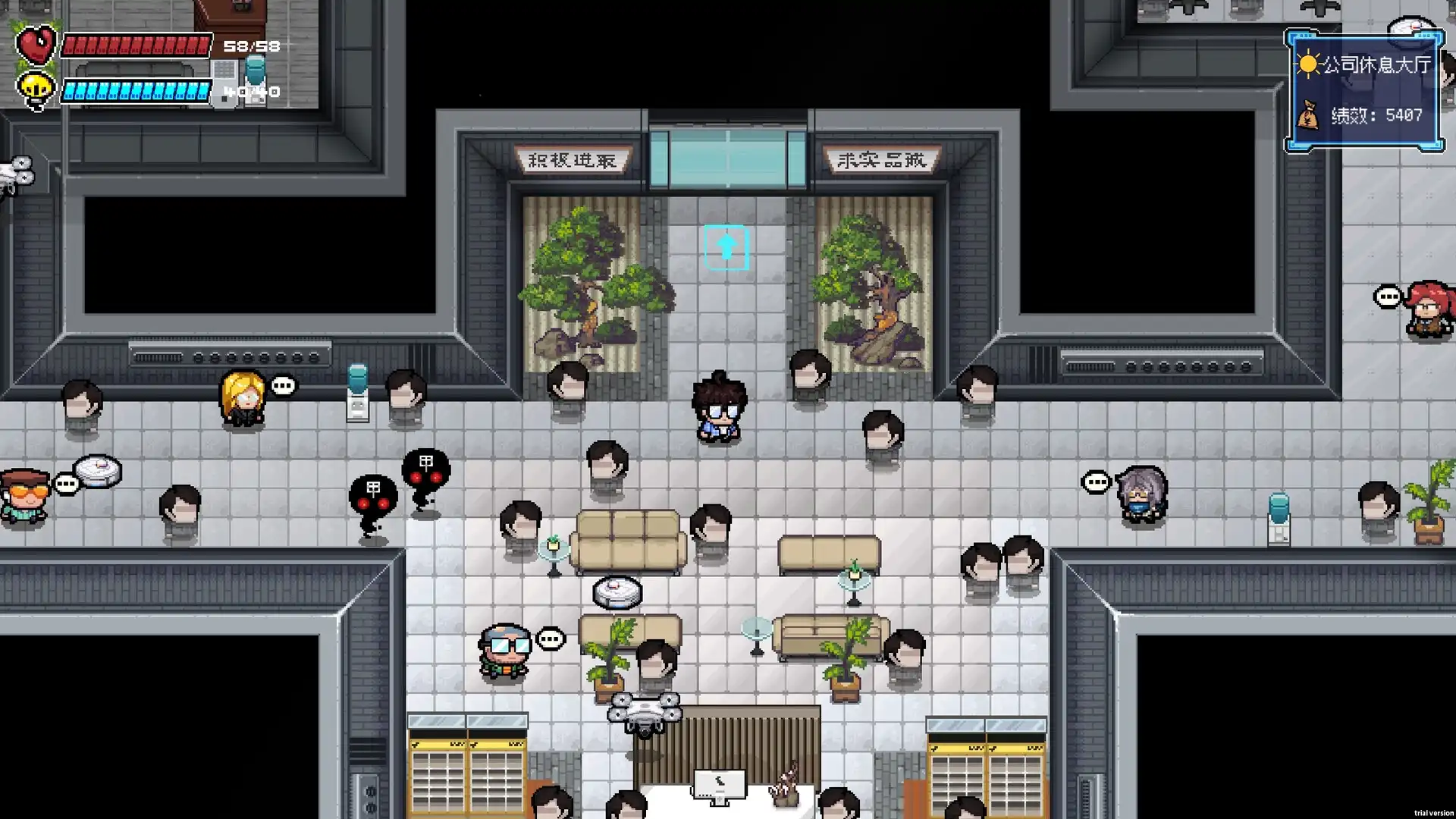 [PC]进击的打工人/Attack of the worker