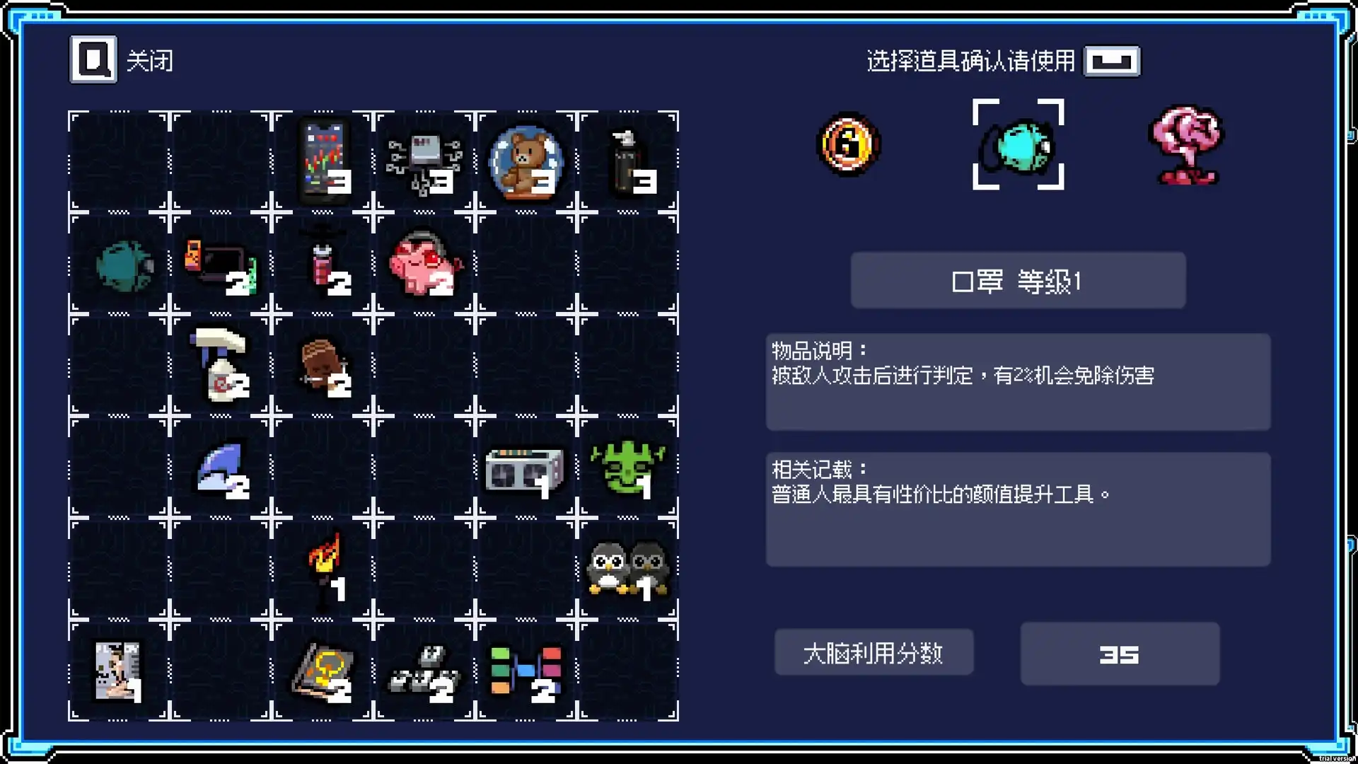 [PC]进击的打工人/Attack of the worker