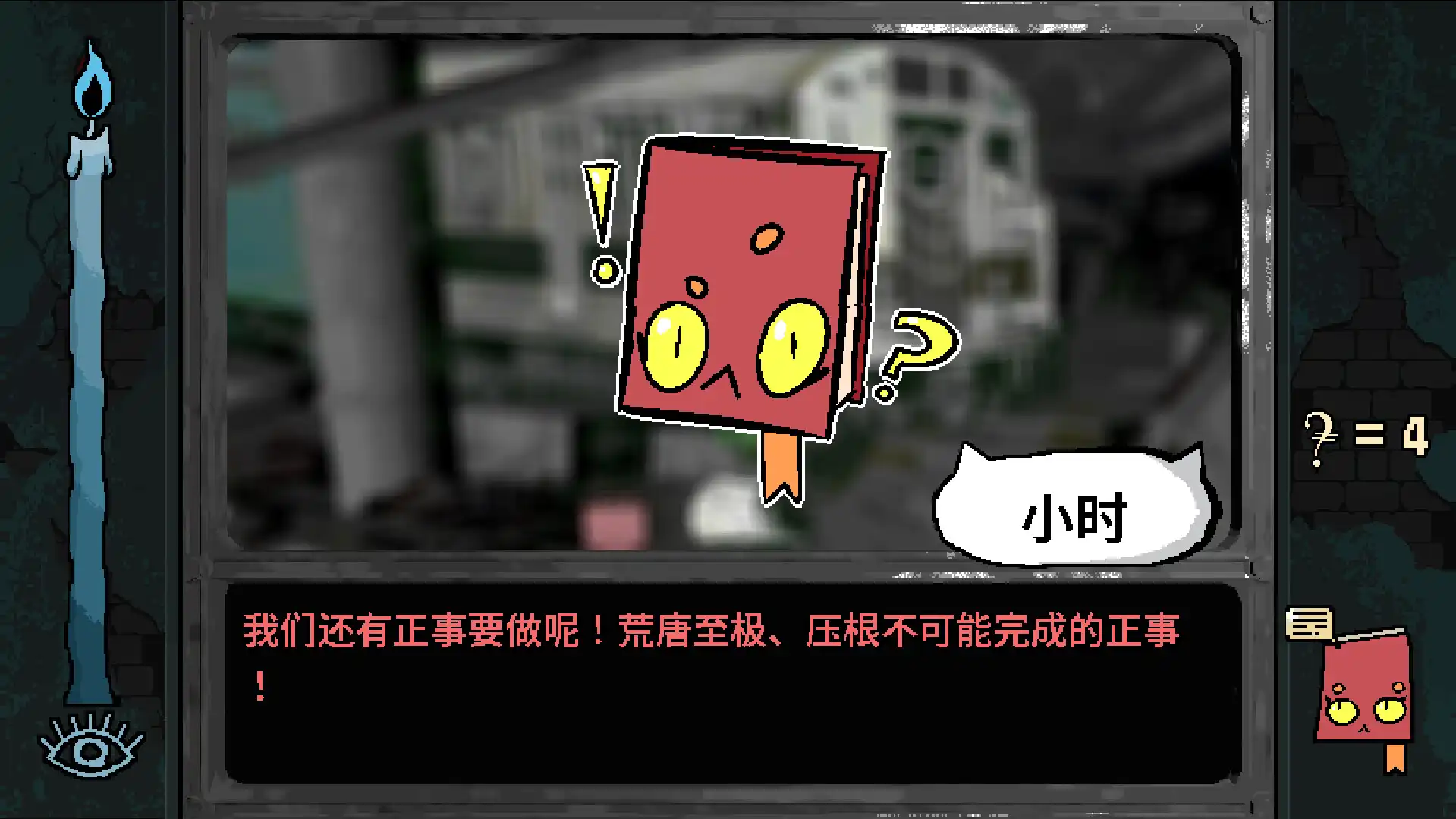 [PC]烦恼驿站/Burden Street Station