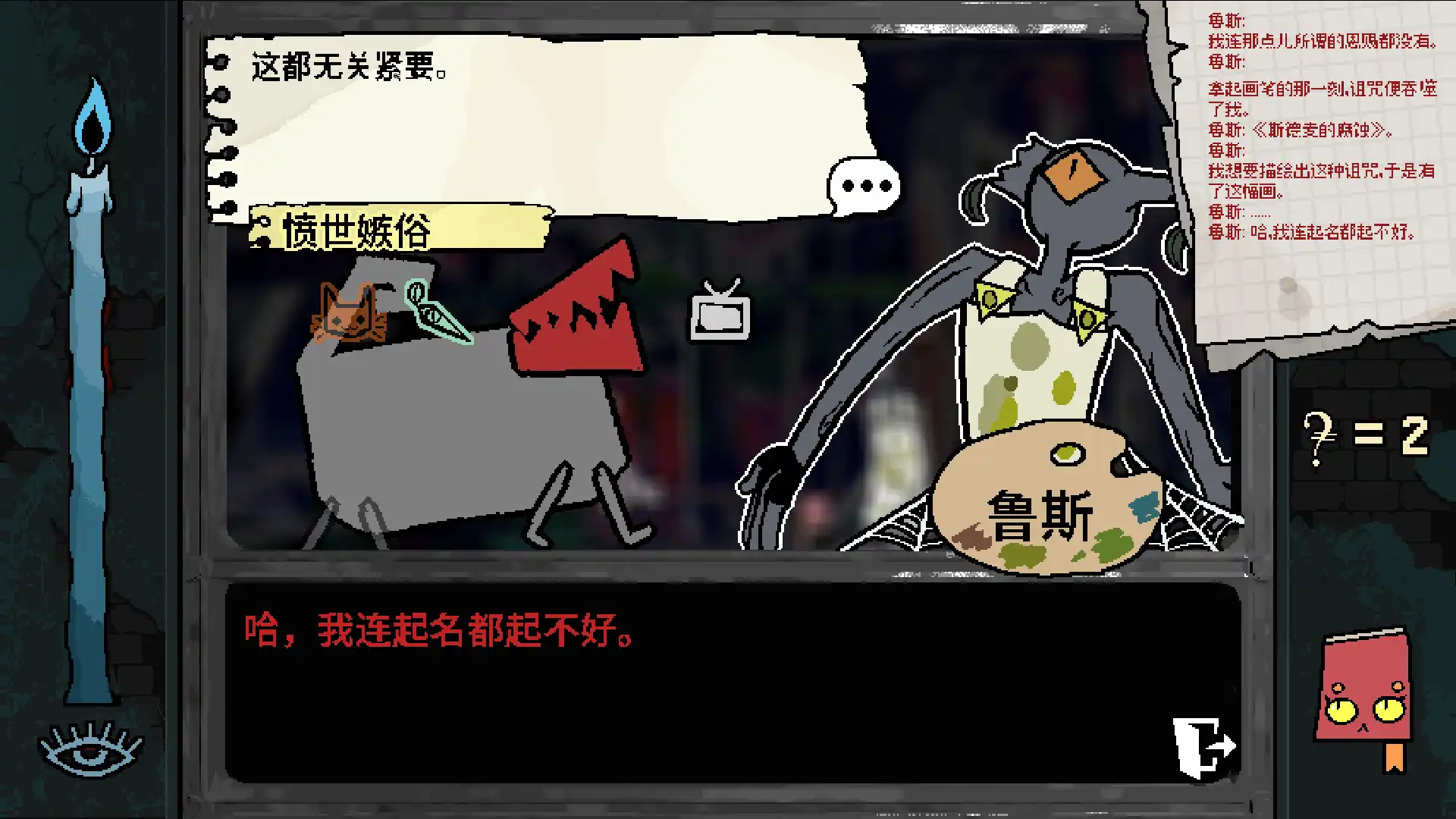 [PC]烦恼驿站/Burden Street Station
