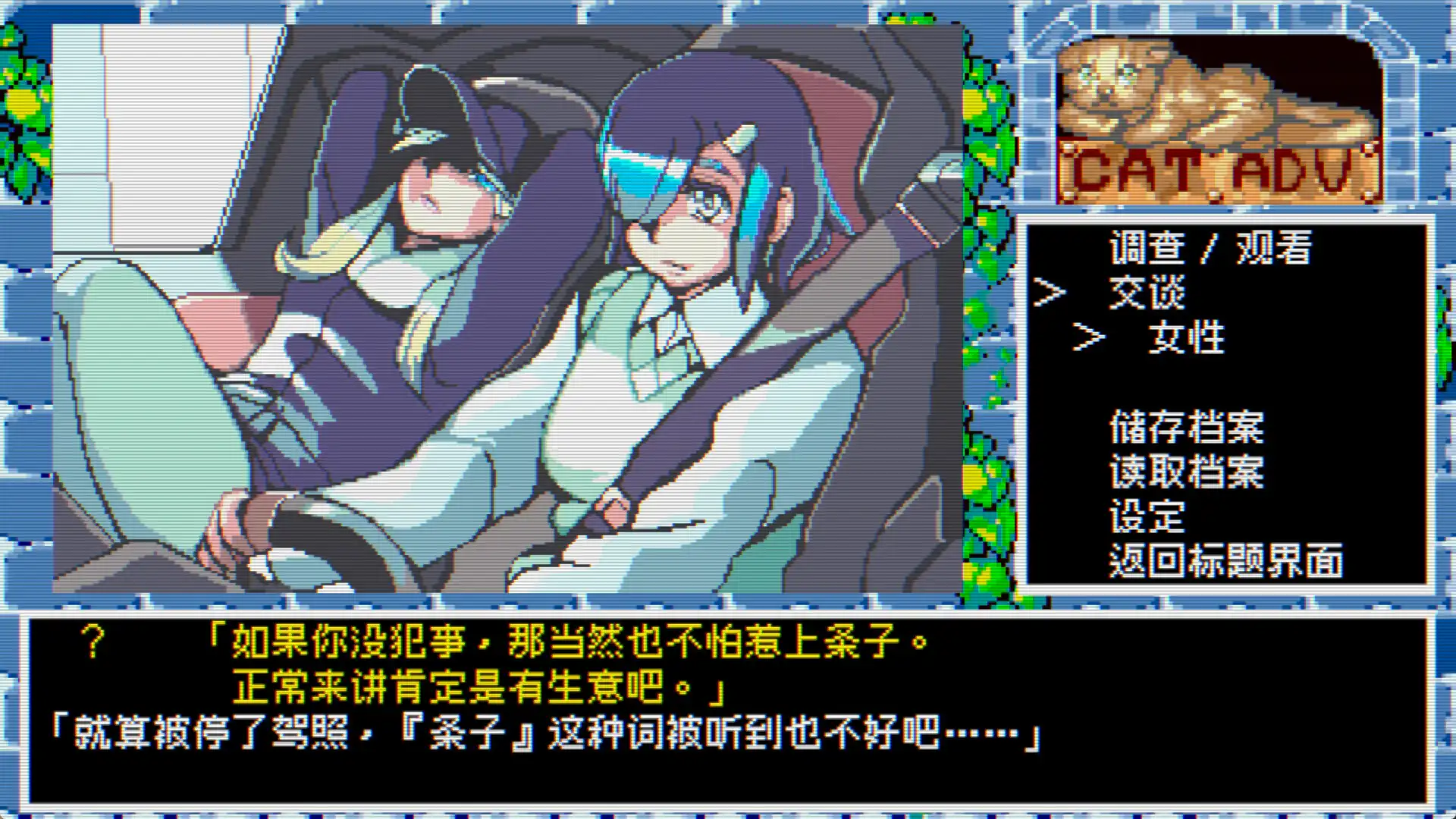 [PC]全能私立侦探社/Hyper Euphoria