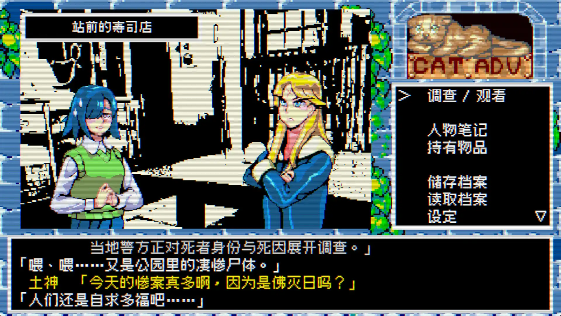 [PC]全能私立侦探社/Hyper Euphoria
