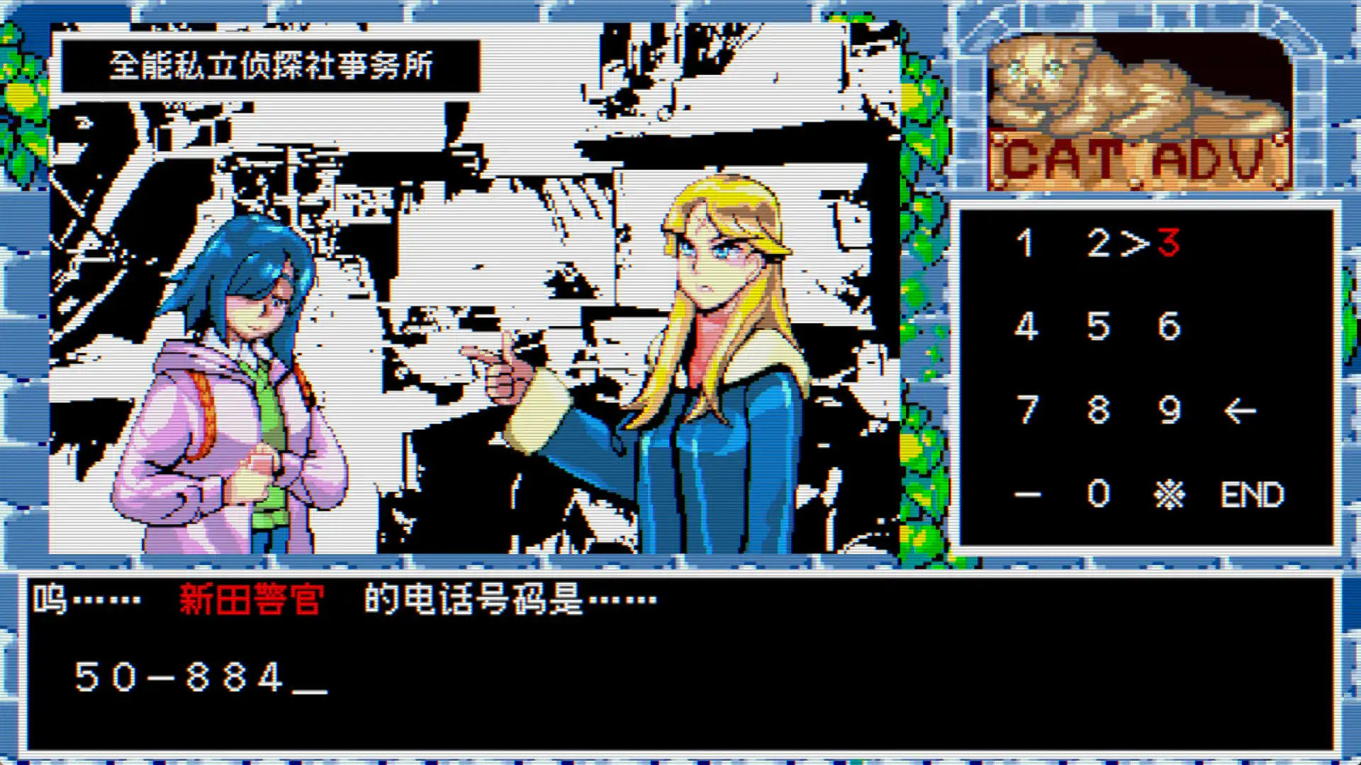 [PC]全能私立侦探社/Hyper Euphoria