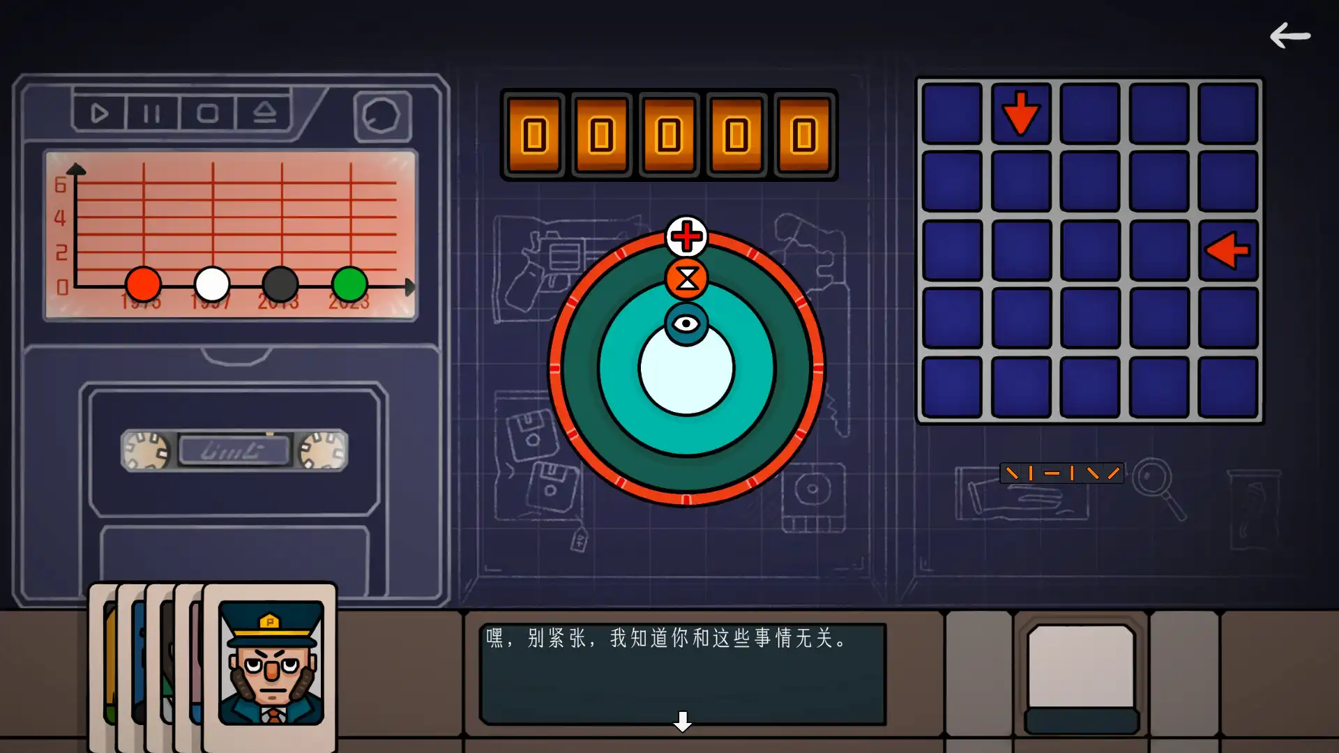 边缘空间 游戏截图