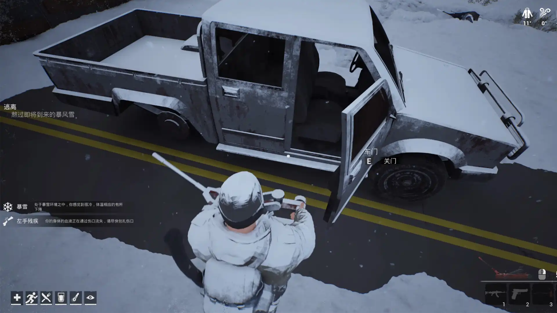 [PC]冬日生存工程/Winter Survivor Protocol