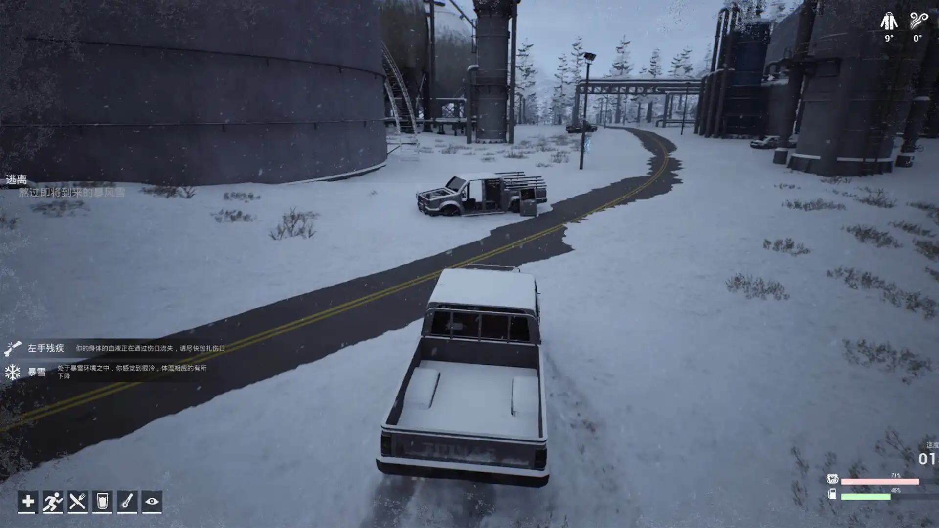 [PC]冬日生存工程/Winter Survivor Protocol