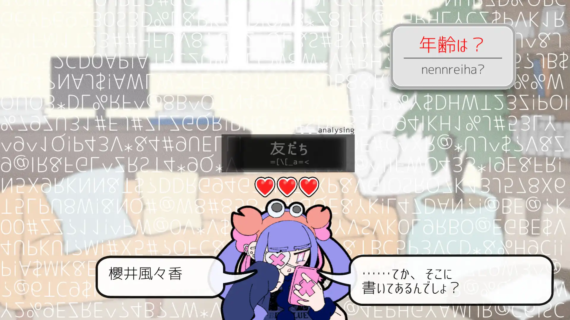 图片[3] [PC]创伤创伤快消失！/Pain Pain Go Away! 
