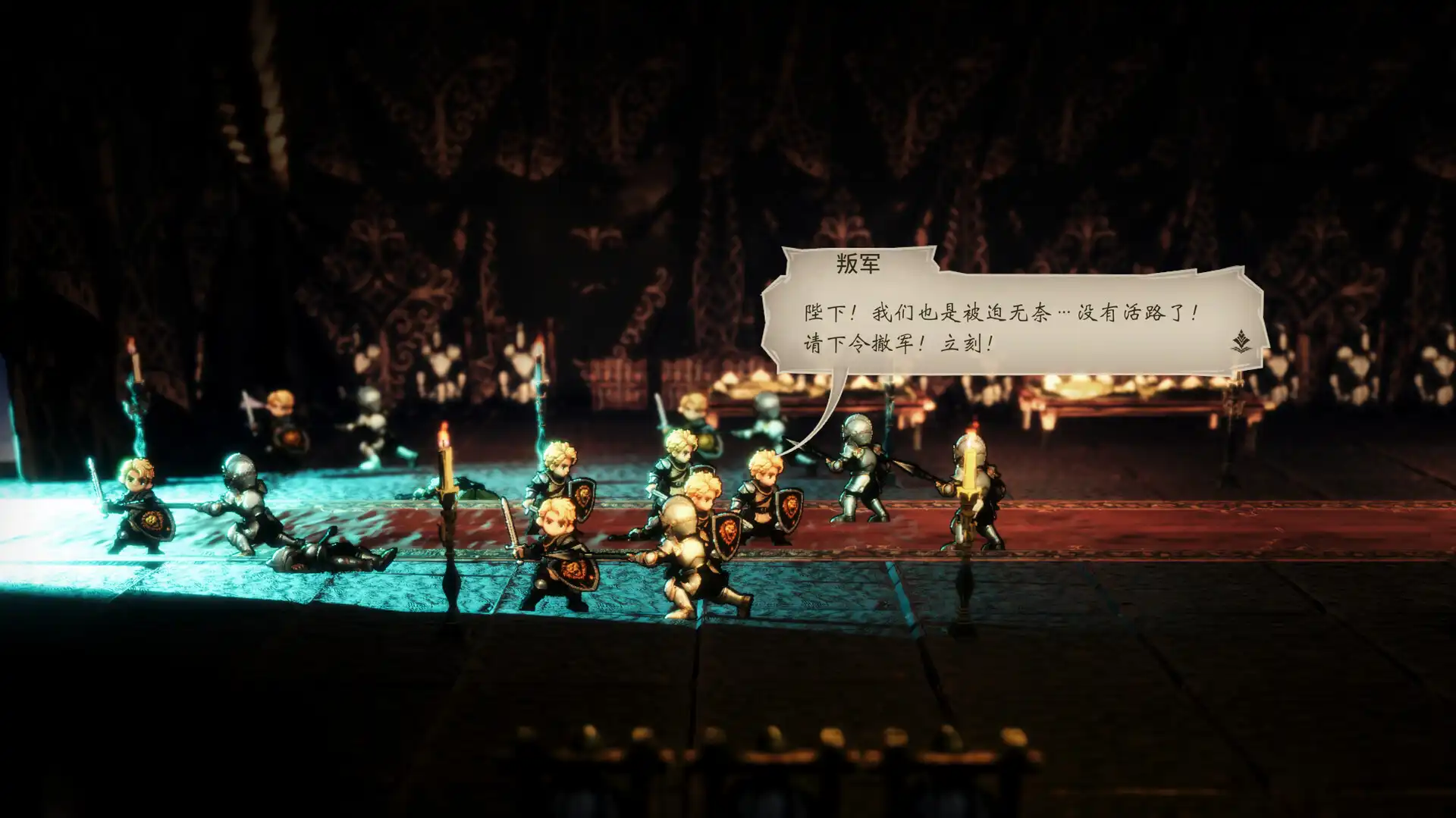 图片[3] [PC]星火燎原/SPARK IGNITES 