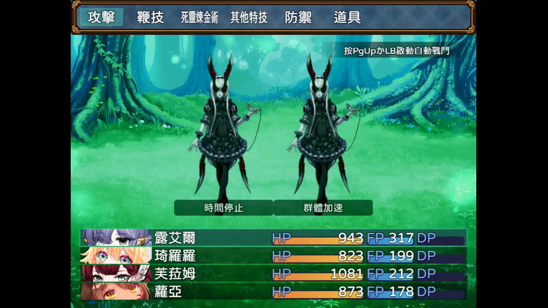 图片[3] [PC]邪恶少女的狂欢！/Evil Girls Party! 