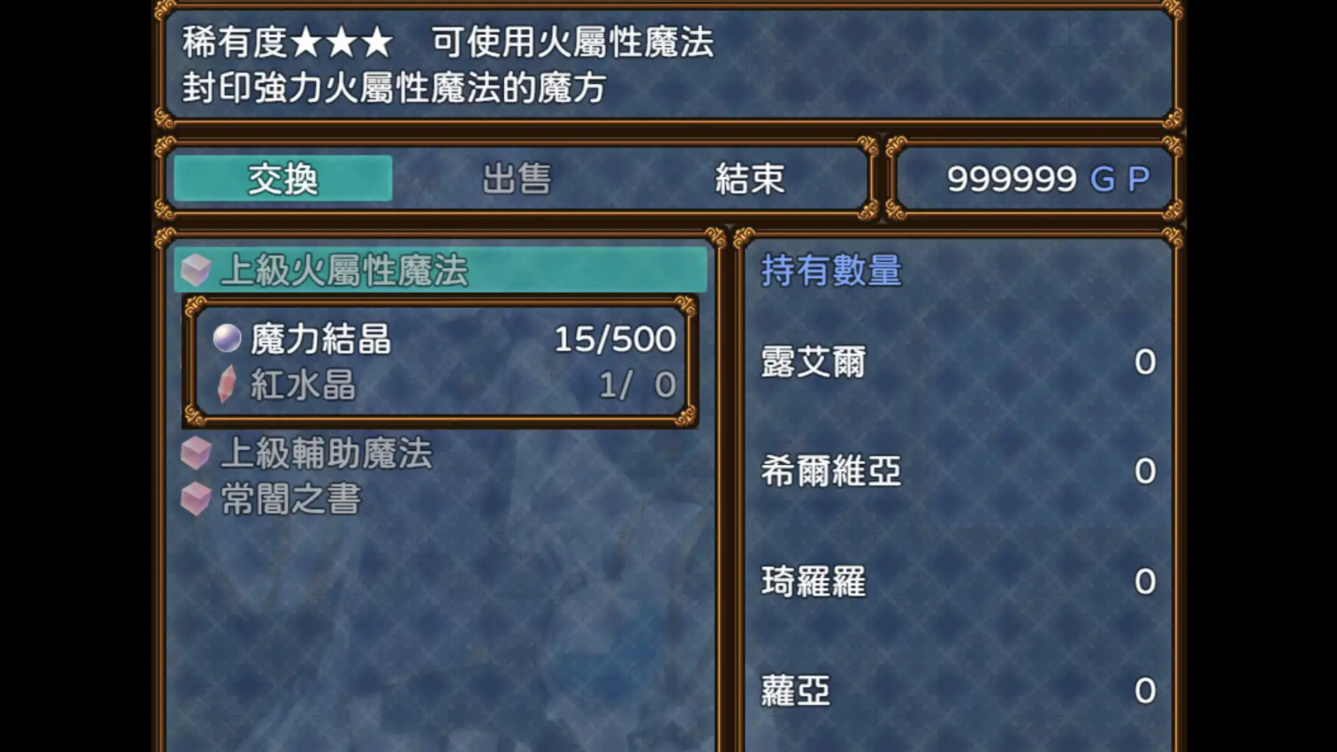 图片[6] [PC]邪恶少女的狂欢！/Evil Girls Party! 