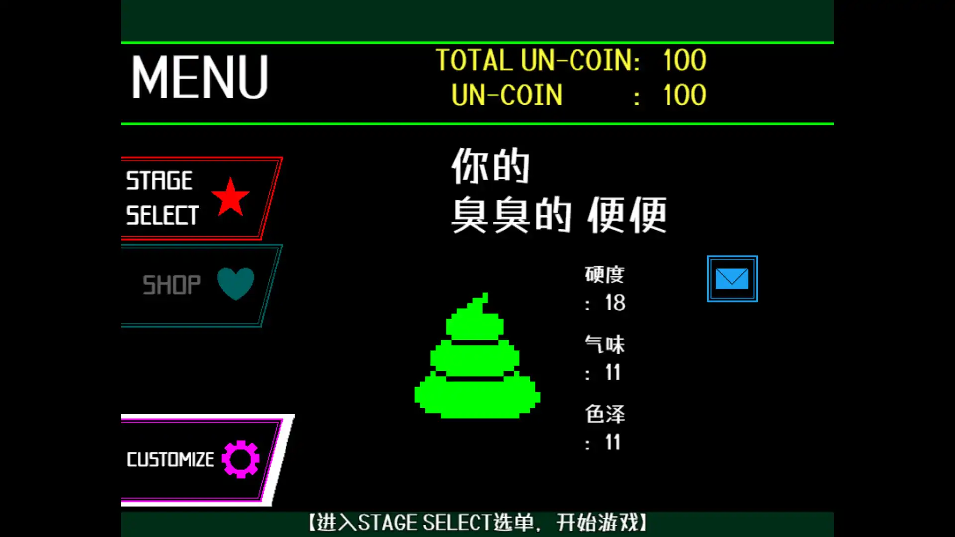 图片[6] [PC]粪勇前进/UNKO TECHNICA 