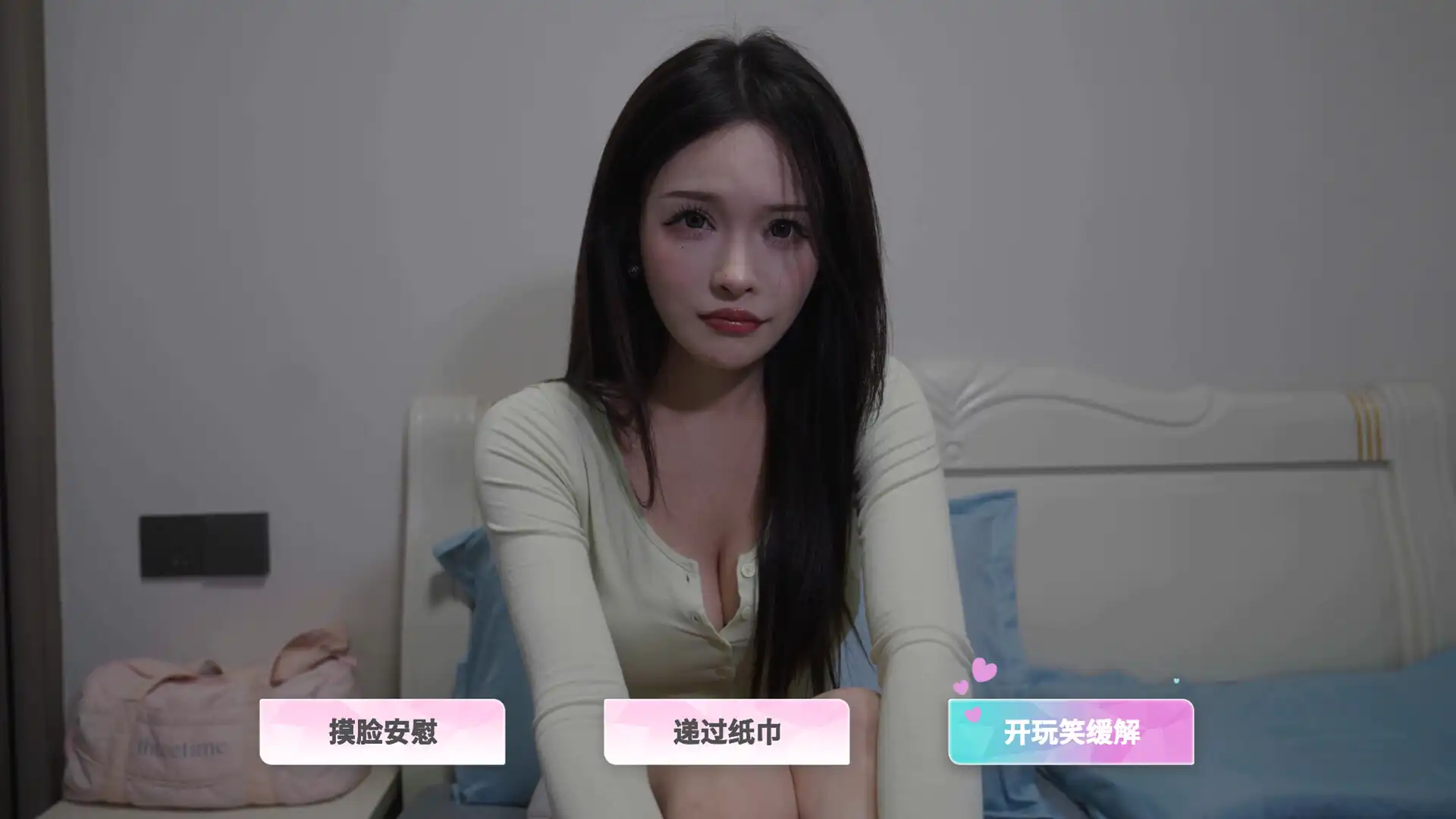 图片[2] [PC]合租恋人：恋爱进行时/Roommate Lover: Love in Progress | 游戏截图