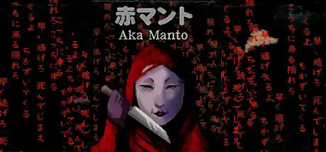 [PC]红披风/[Chilla's Art] Aka Manto | 赤マント-芝士游戏