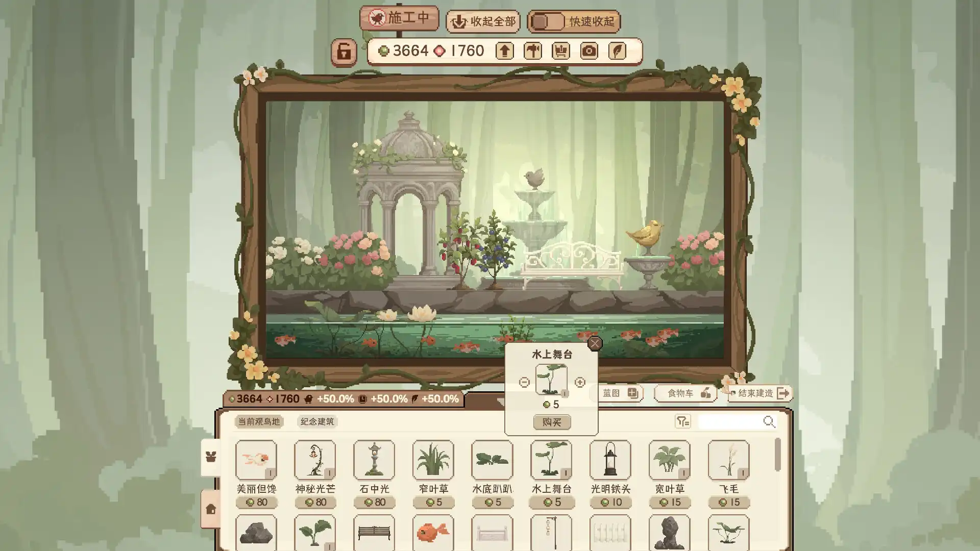 图片[3] [PC]观鸟笔记/Birdwatching Notebook | 游戏截图