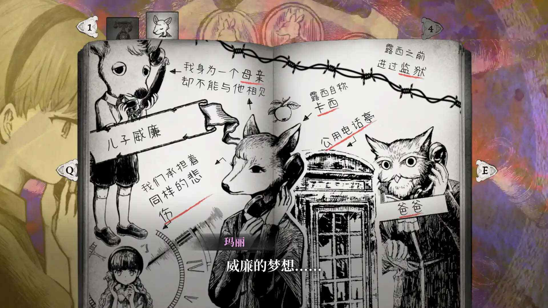 图片[2] [PC]薛定谔的电话/Schrödinger's Call | 游戏截图-CheeseGame-芝士游戏