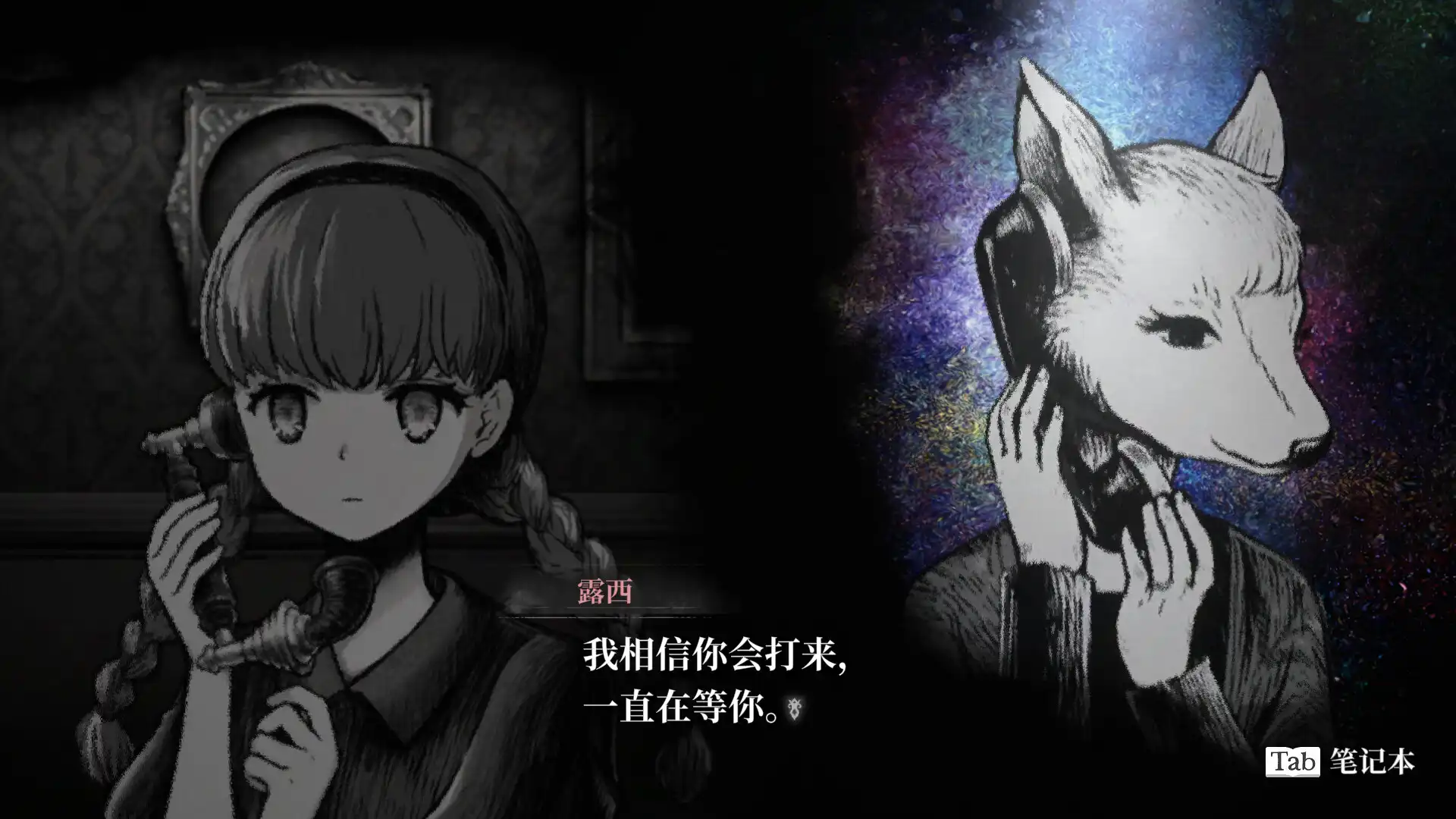 图片[3] [PC]薛定谔的电话/Schrödinger's Call | 游戏截图-CheeseGame-芝士游戏