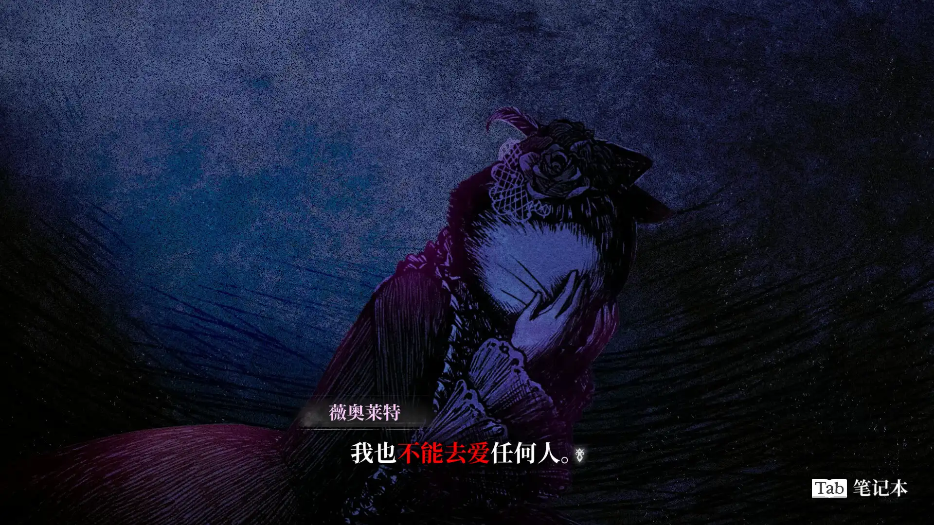 图片[5] [PC]薛定谔的电话/Schrödinger's Call | 游戏截图-CheeseGame-芝士游戏