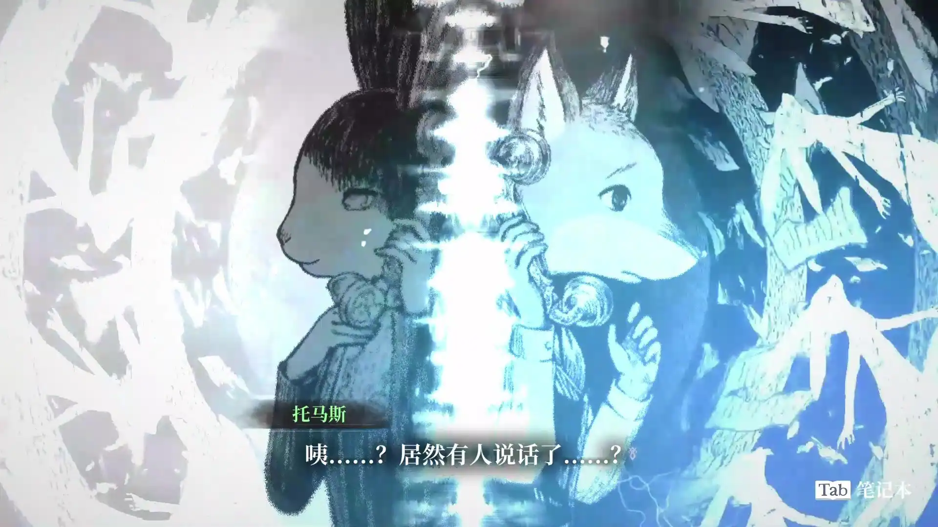 图片[6] [PC]薛定谔的电话/Schrödinger's Call | 游戏截图-CheeseGame-芝士游戏
