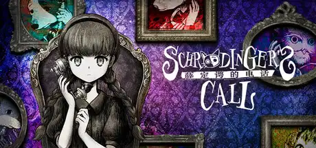 [PC]薛定谔的电话/Schrödinger's Call-芝士游戏