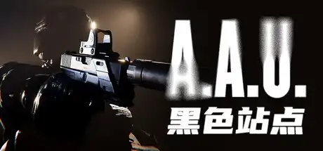 [PC]A.A.U. 黑色站点/A.A.U. Black Site-芝士游戏