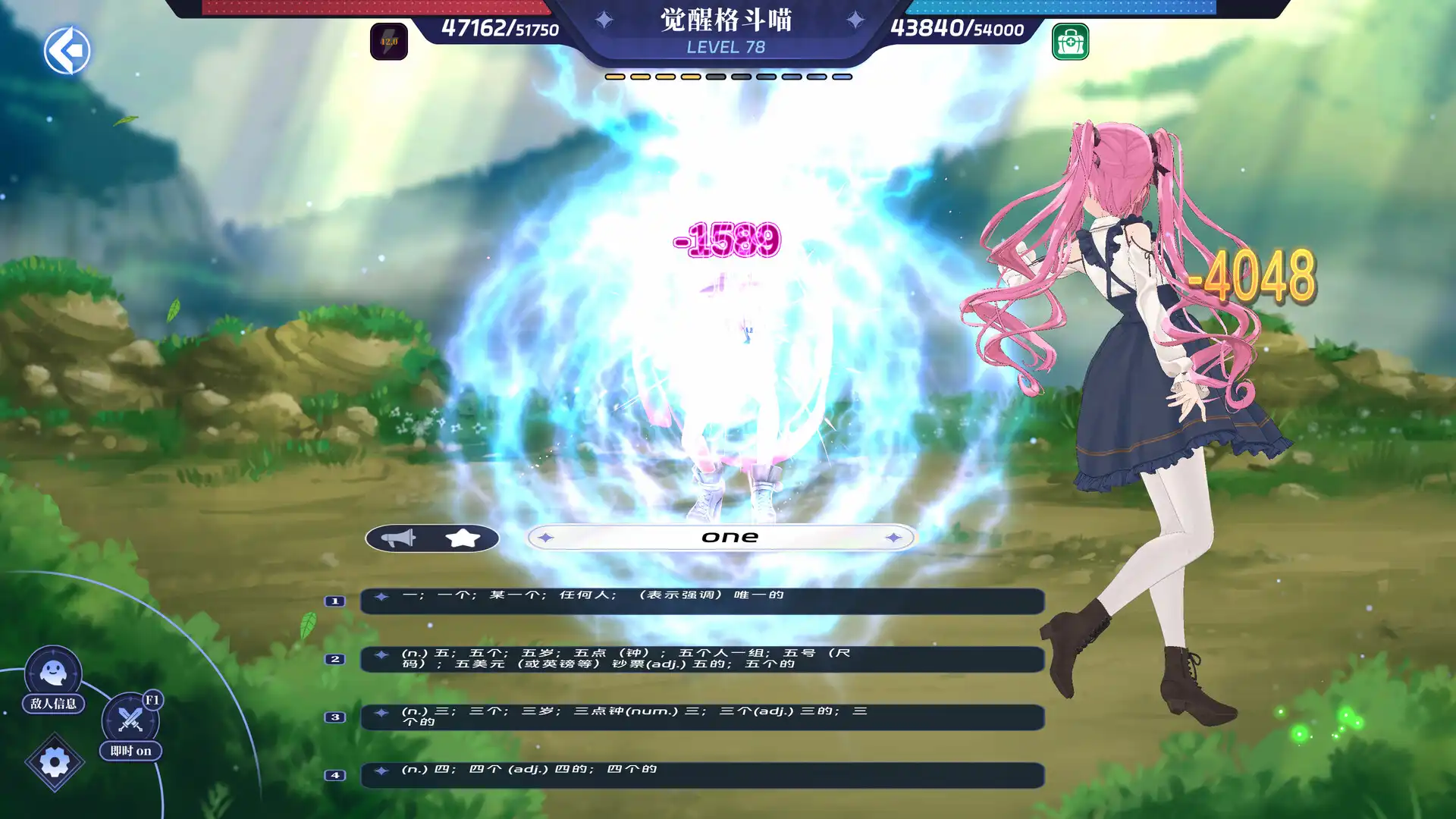 图片[4] [PC]万词破 - 单词女友/WCP Word Girlfriend | 游戏截图-CheeseGame-芝士游戏