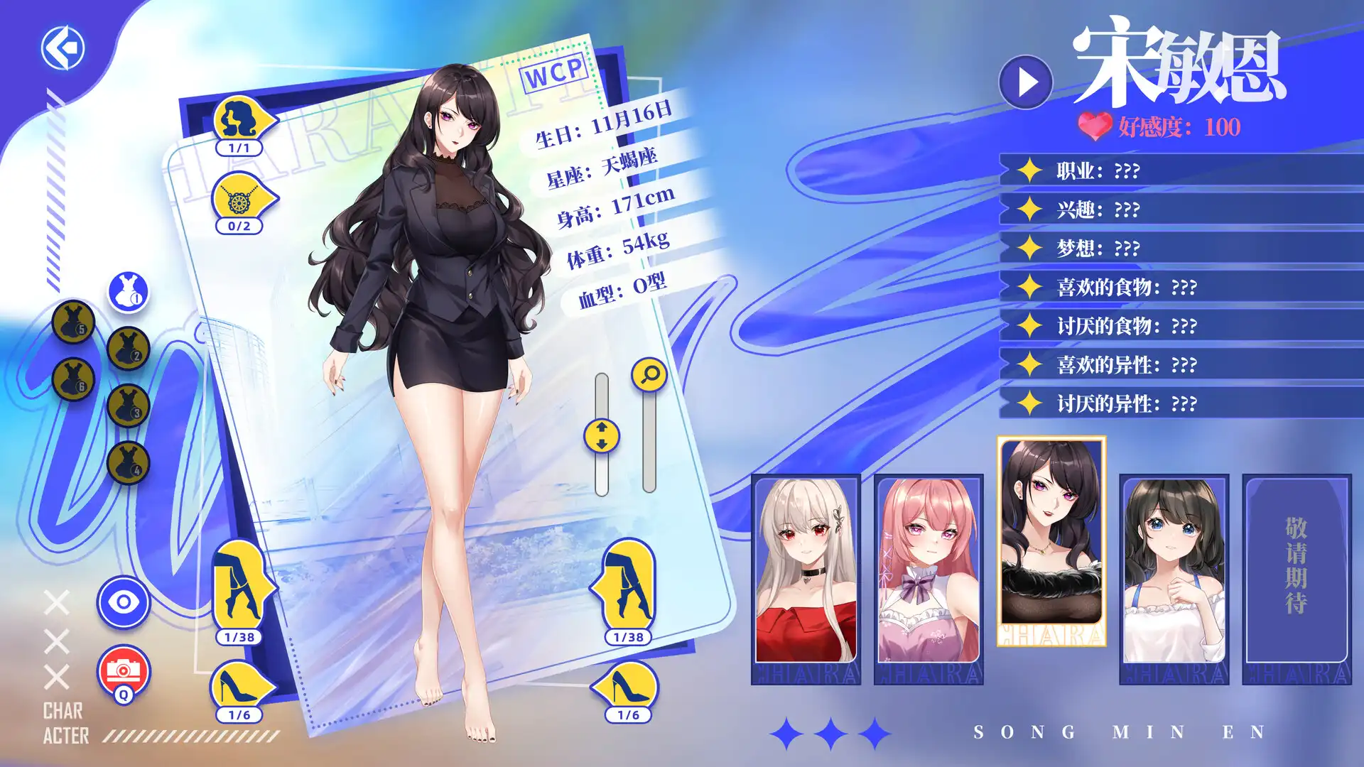图片[6] [PC]万词破 - 单词女友/WCP Word Girlfriend | 游戏截图-CheeseGame-芝士游戏